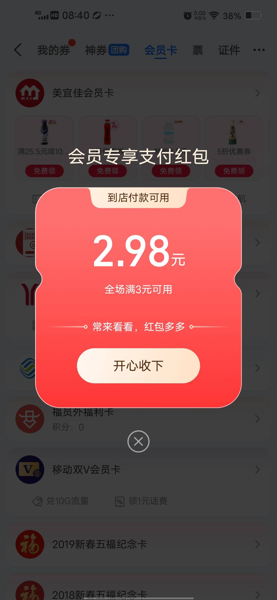 过几天人人变小白

85 / 作者:挂壁哥 / 