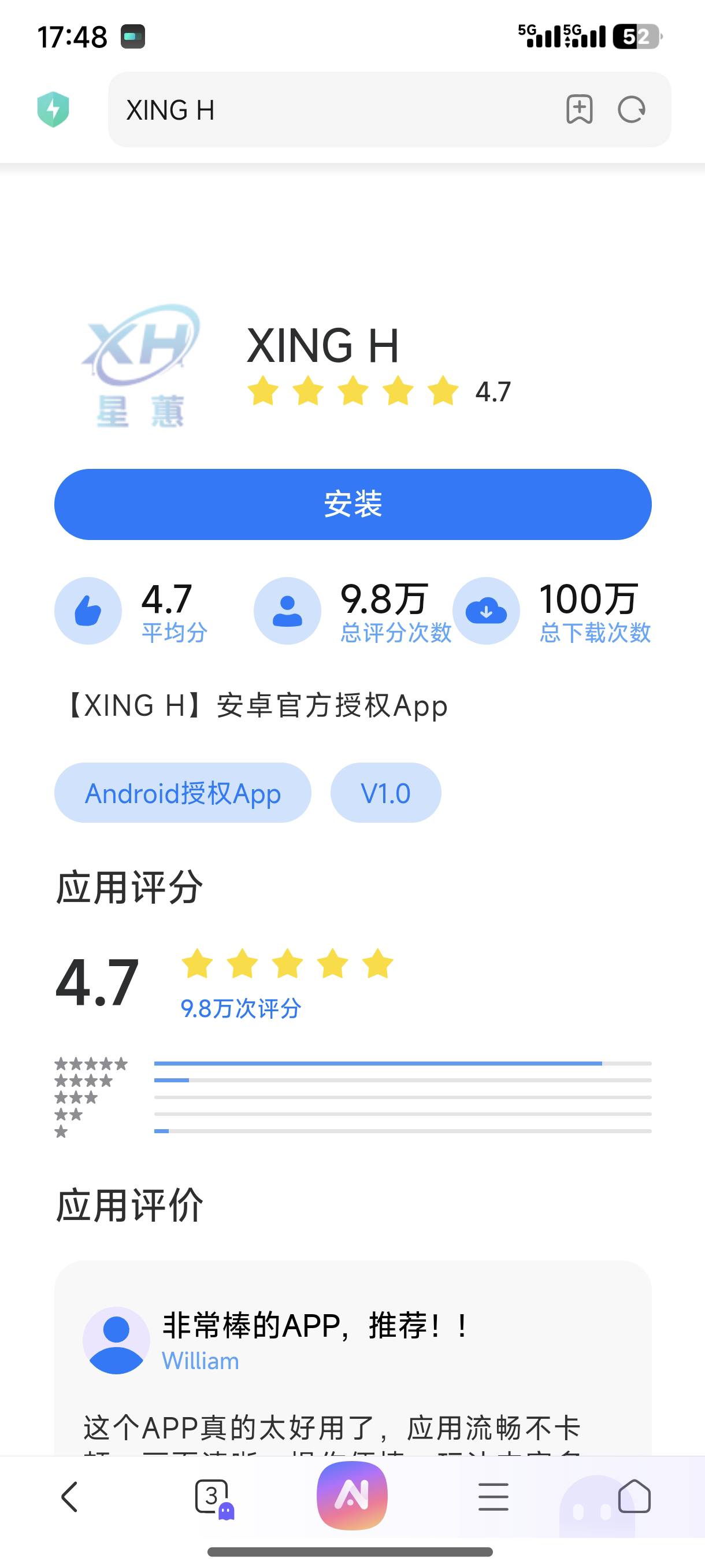 老哥们，有谁上火过这个车的没有？

52 / 作者:羊毛不好搞呀 / 