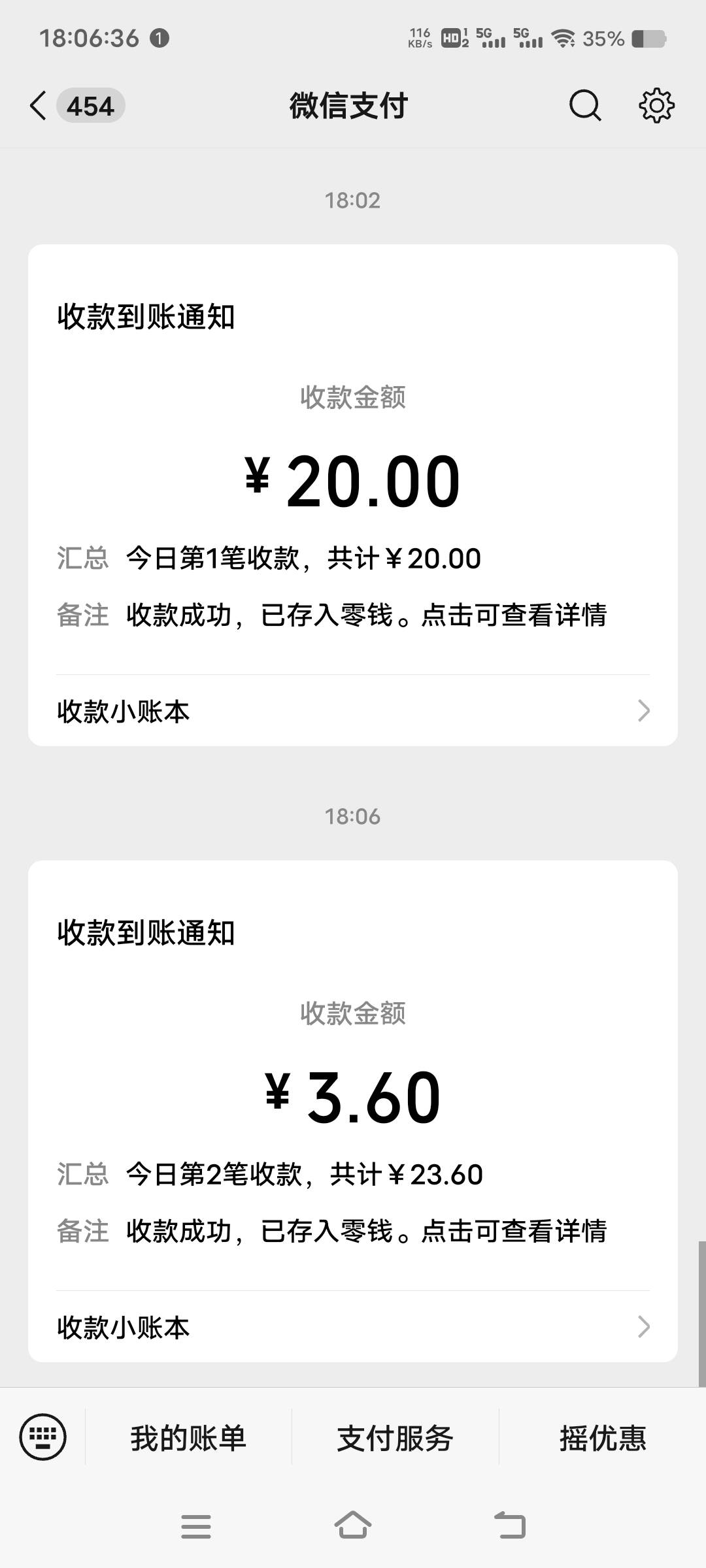 也是到我点点赞就可以收钱了

23 / 作者:扛不住了老哥们 / 