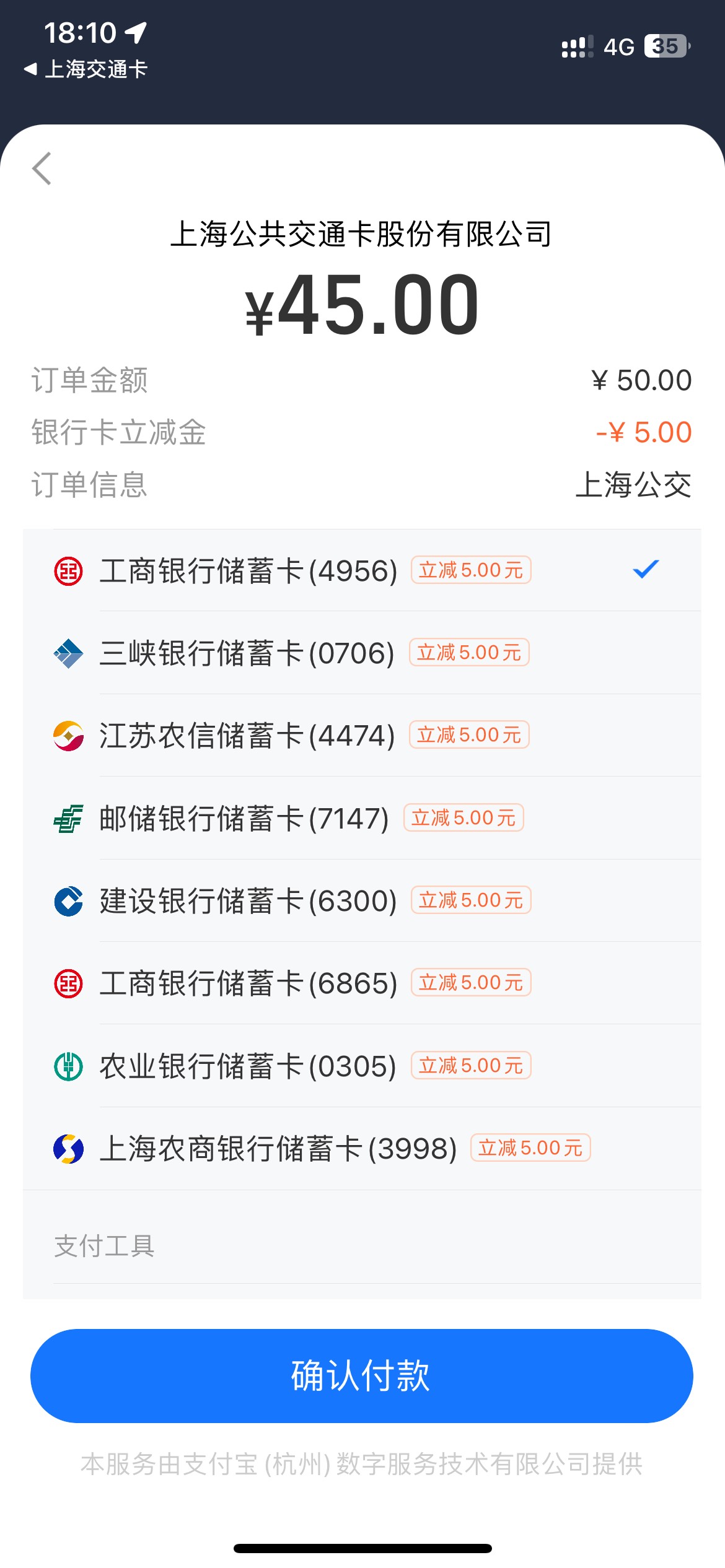 支付宝50-5通用红包多号多鲁，做过的无视，记得取消自动续费，反鲁勿怪https://elm.ju76 / 作者:半死不活的 / 