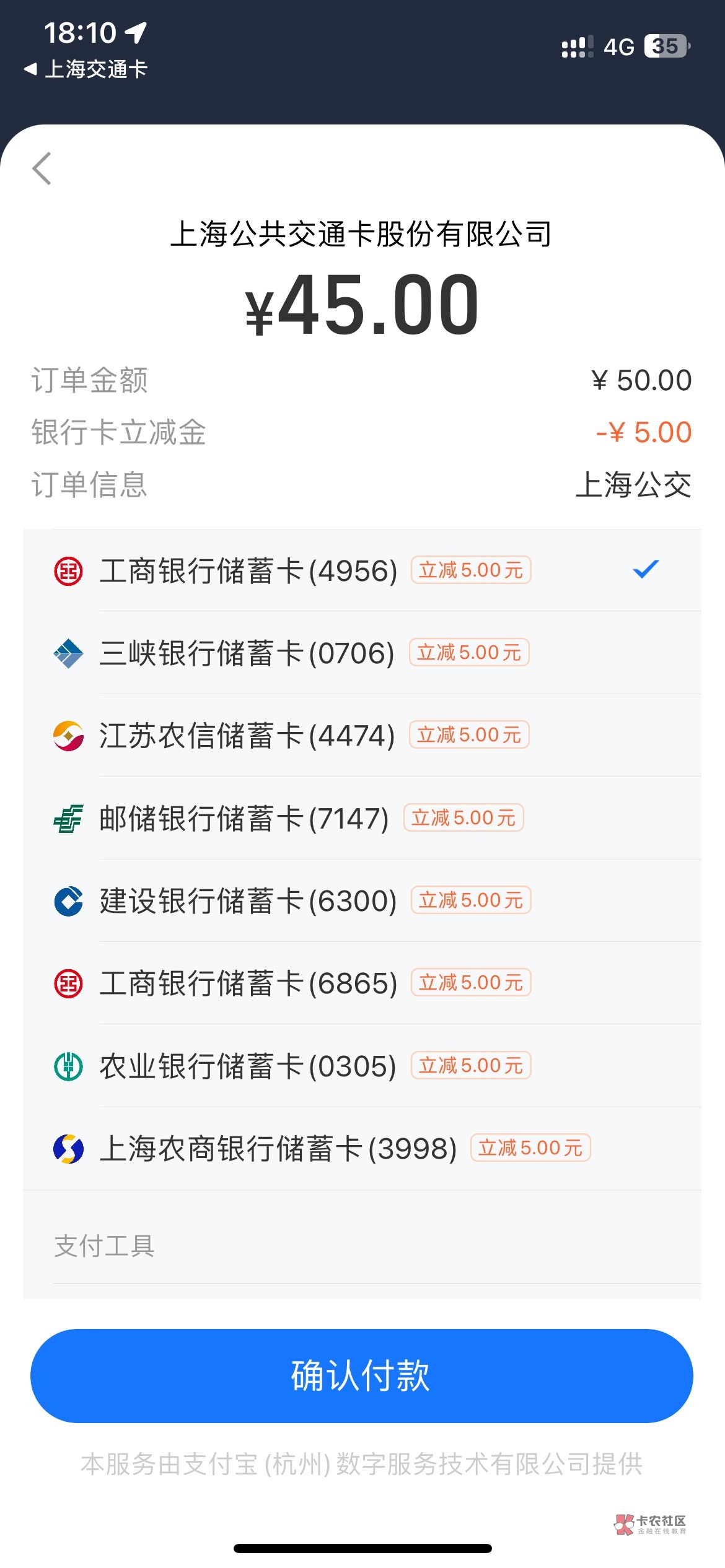 支付宝50-5通用红包多号多鲁,做过的无视,记得取消自动续费,反鲁勿怪https://elm.ju76 / 作者:半死不活的 / 支付宝50-5通用红包多号多鲁,做过的无视,记得取消自动续费,反鲁勿怪https://elm.ju76 / 作者:半死不活的 /