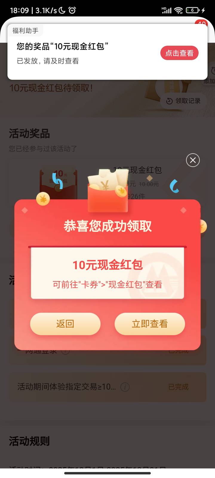 佛山中山江门的特邀，刚才发了，贴子不知道被管理弄哪去了

57 / 作者:坚持住好吗 / 