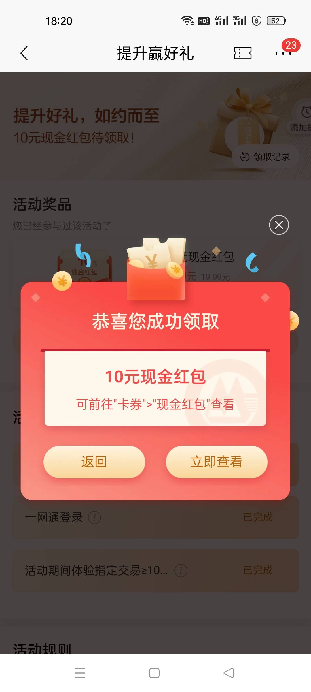 佛山中山江门的特邀，刚才发了，贴子不知道被管理弄哪去了

11 / 作者:十年之后.. / 