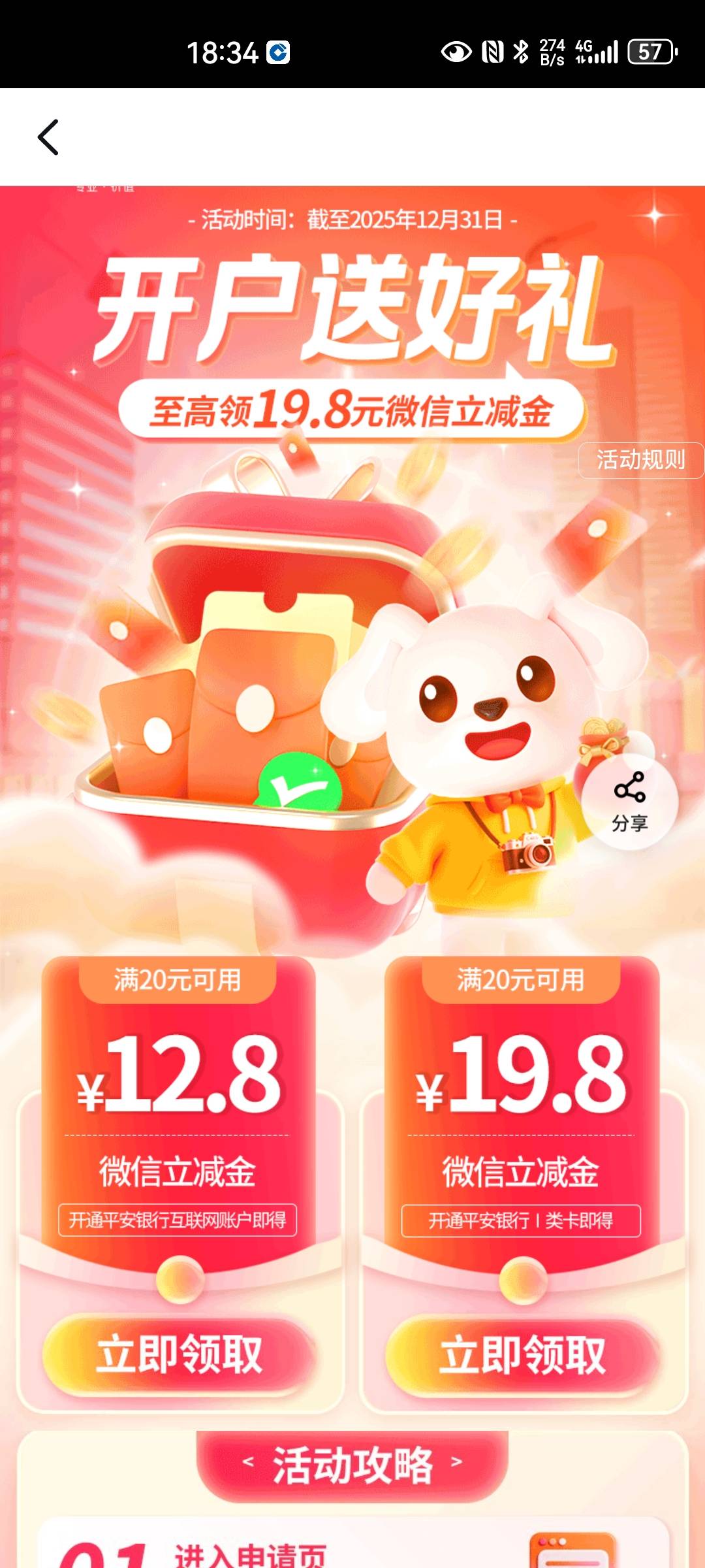 平安一类好不好开啊

65 / 作者:打野的凯凯 / 