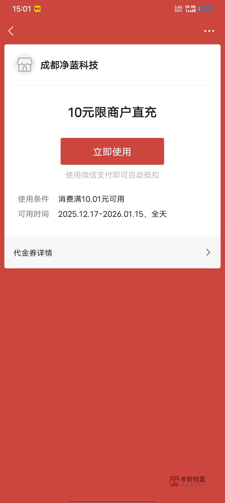 这个明天在来了，刚刚收太多了。先消化下的。你们留着别绑

80 / 作者:卡你妹_ / 