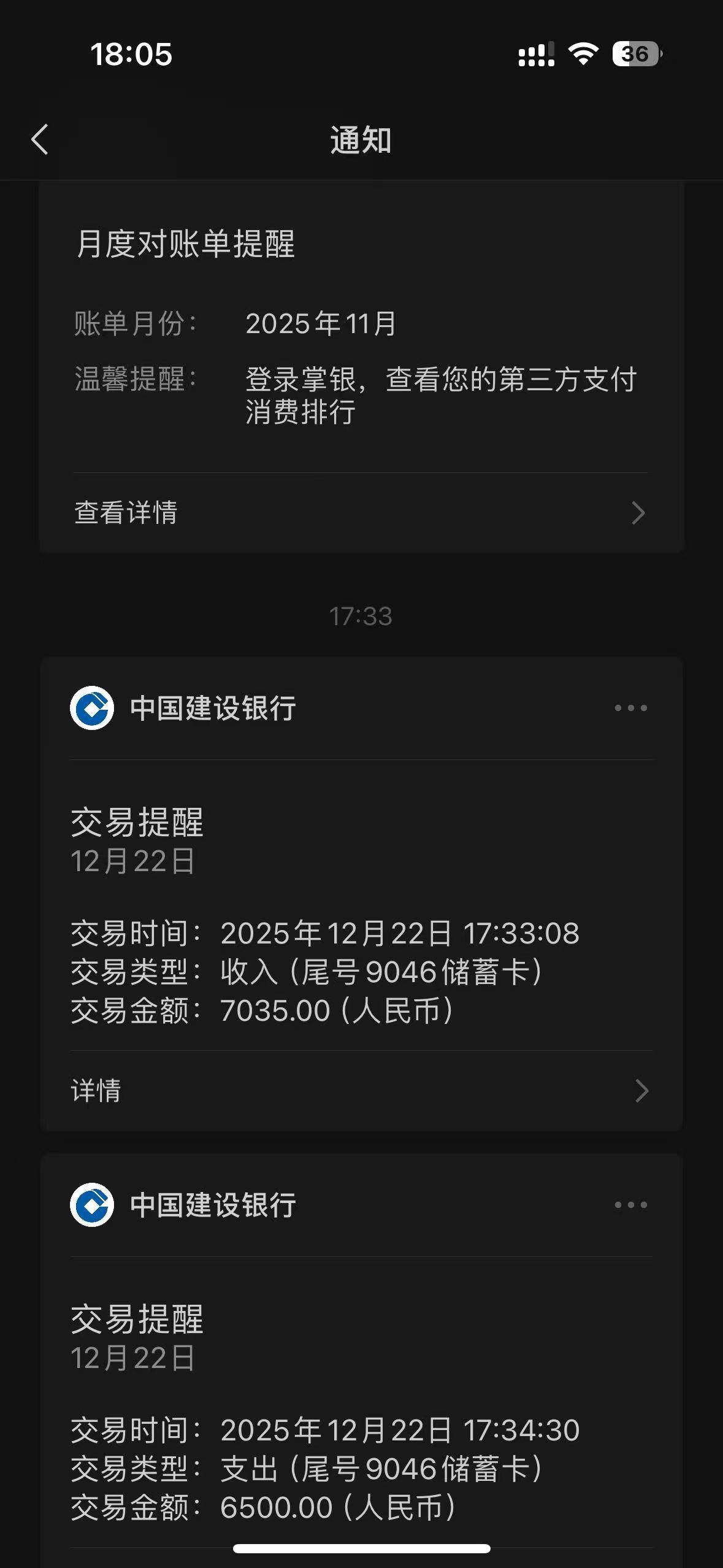 11月工资到手，终于坚持下来了，回归正常生活慢慢的，新用卡一还，美团，抖音，拼多多90 / 作者:卡农-小怪 / 