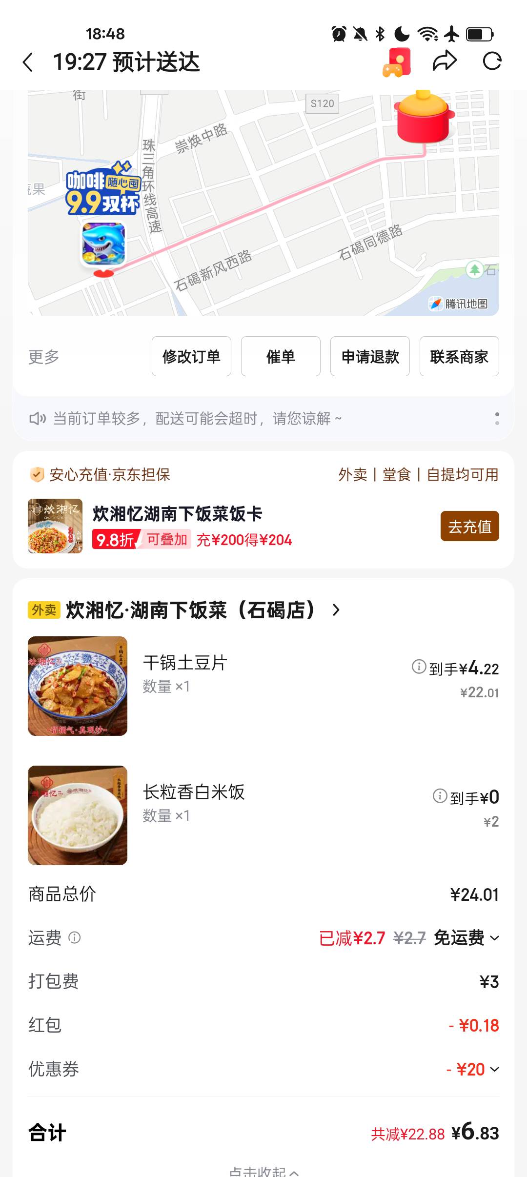 老哥们先吃

53 / 作者:¹₁ / 