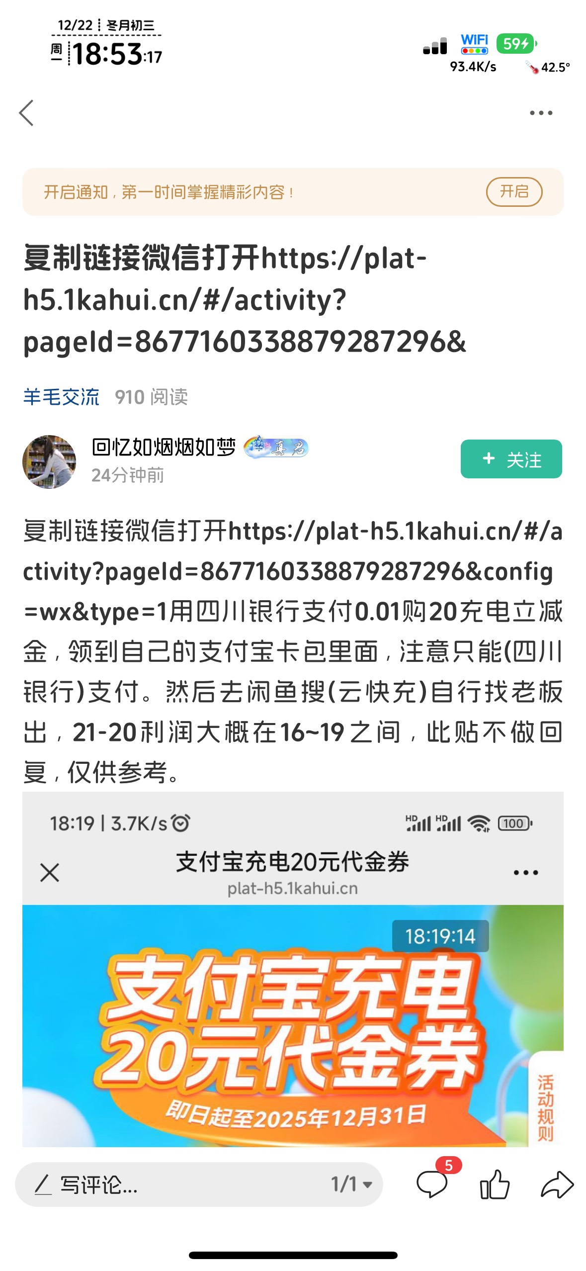谢谢老哥，拿下16.5，买卖方都一脸懵b

93 / 作者:不知明的靓仔 / 