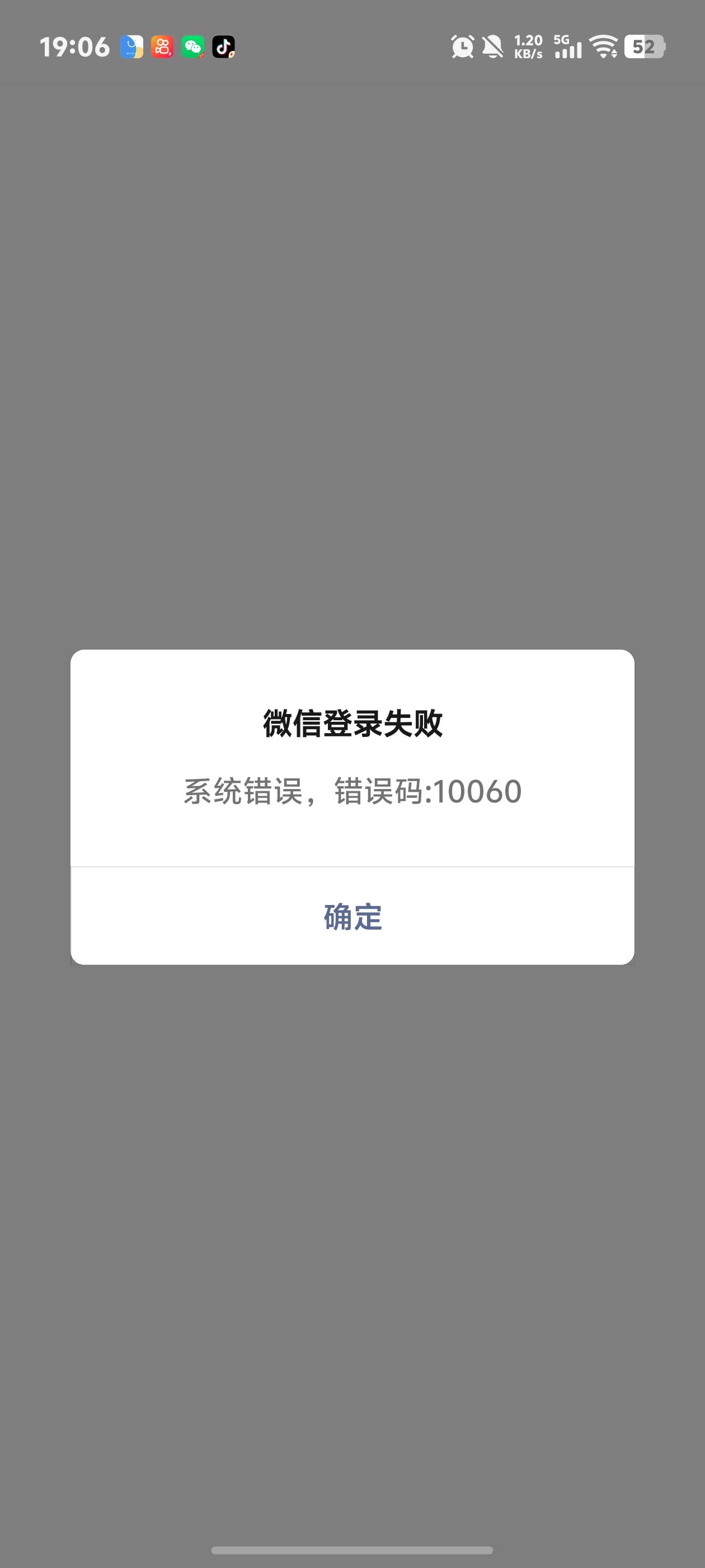 鑫多帮怎么回事啊是不是我手机自带分身的原因啊，绑不上微啊两个都绑不上

36 / 作者:秋到冬来 / 
