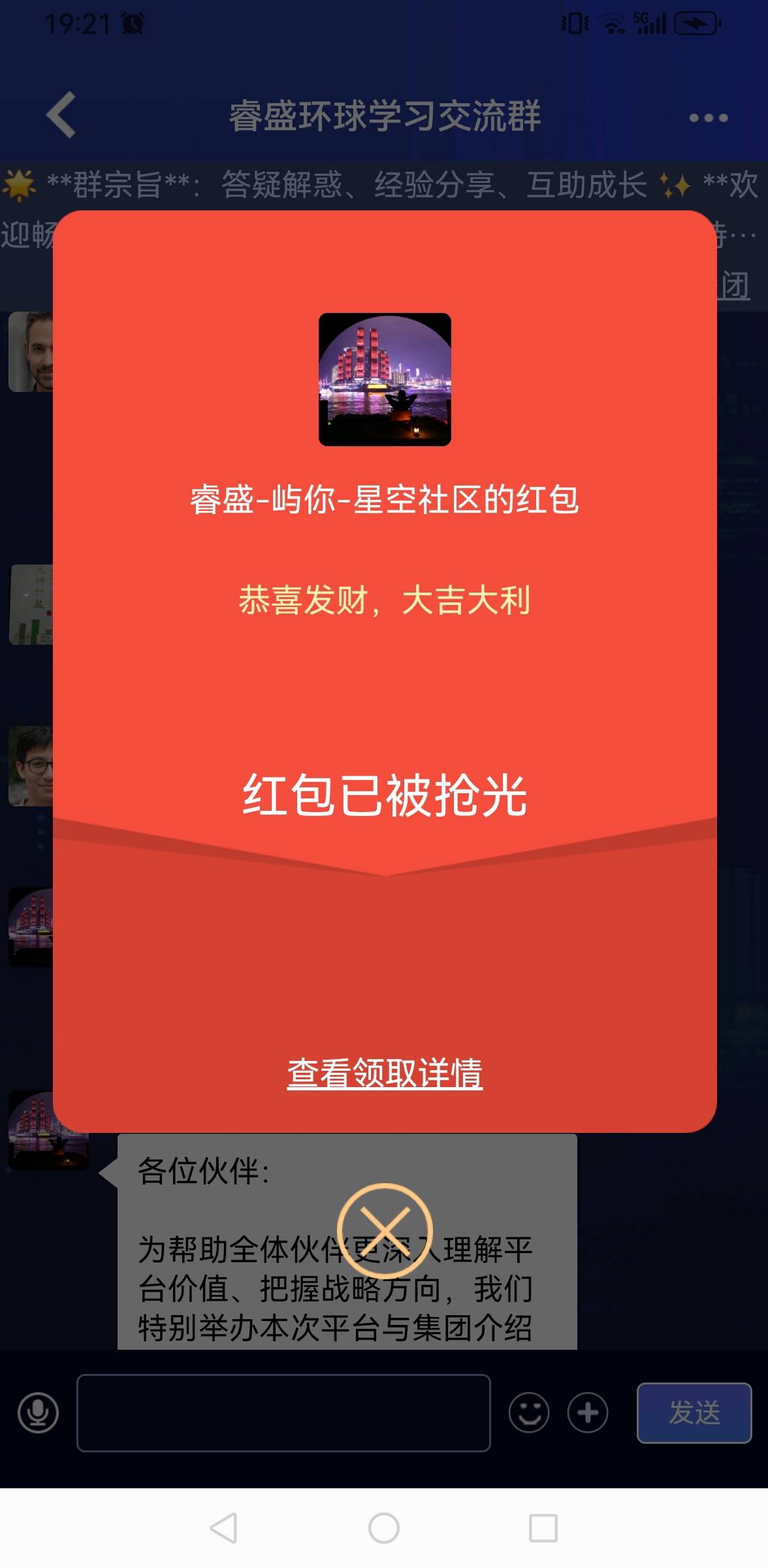 卡3分钟一直转圈，麻辣炒鸡卸载

80 / 作者:撸毛每一天 / 