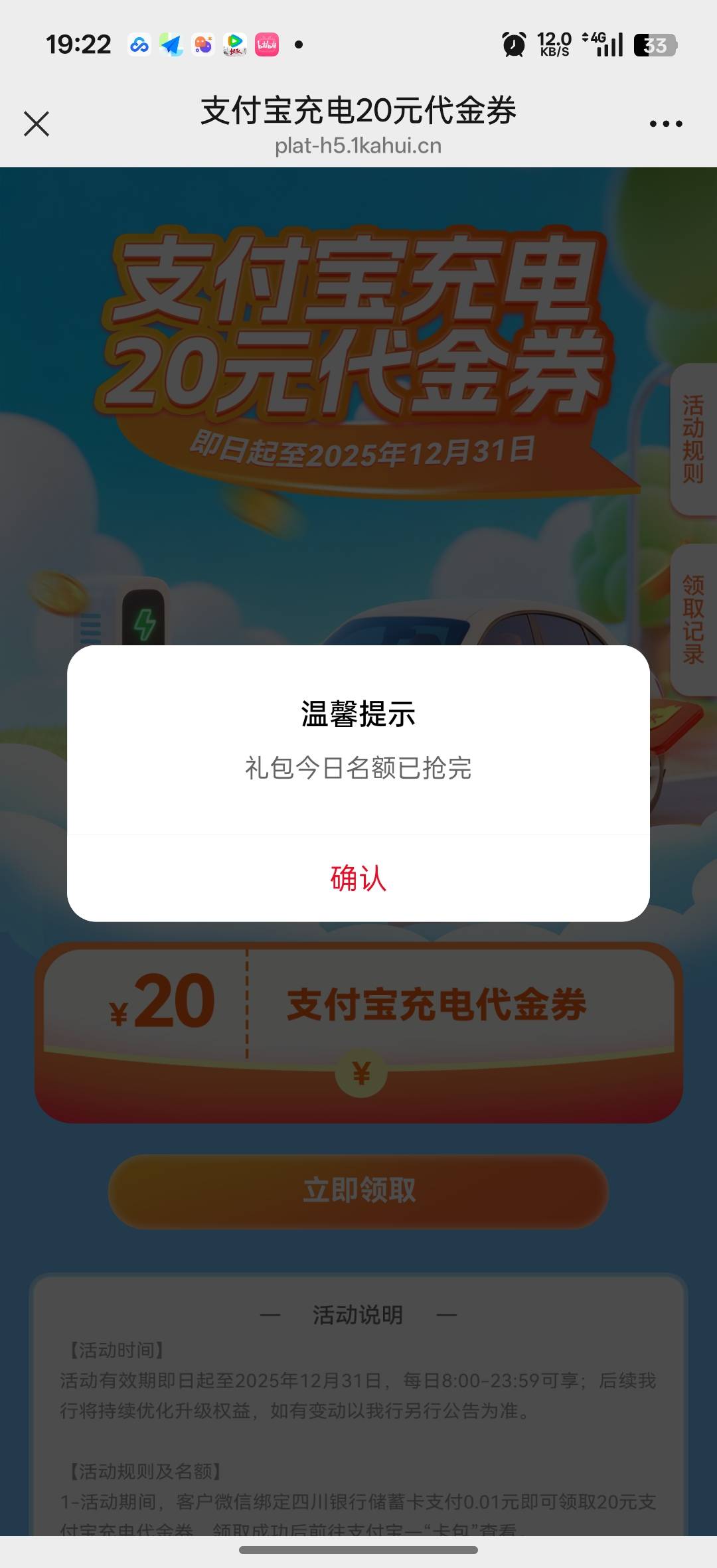 你们还在开四川银行吗？行，大毛都是你们的

1 / 作者:档里有个大疙瘩 / 