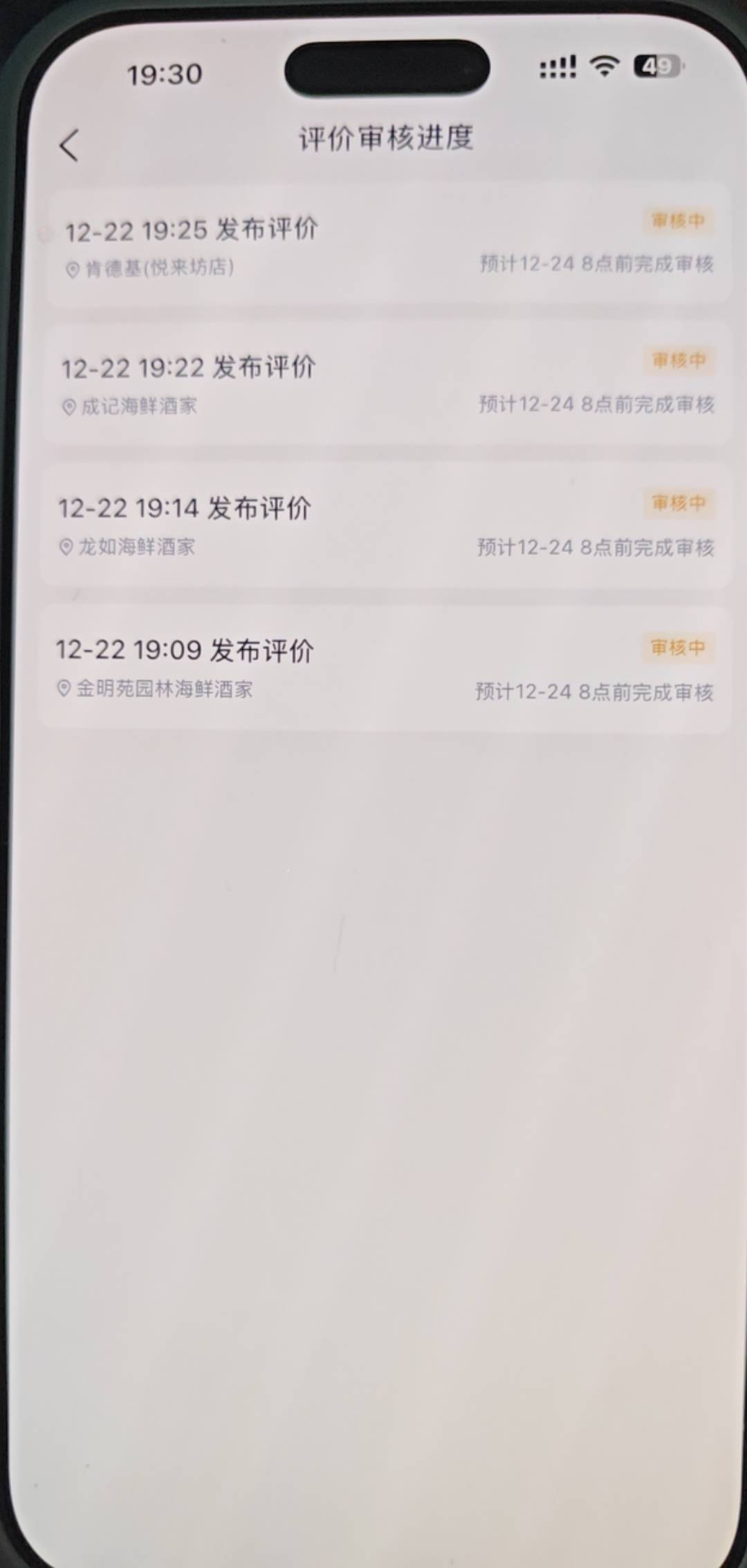 香港这个审核要多久唉

52 / 作者:卡农人人牛逼 / 