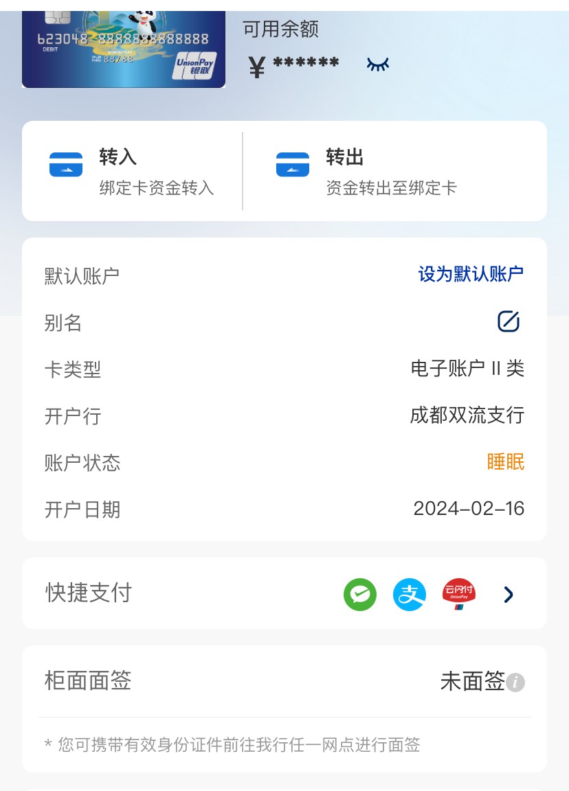 还好没拿，竟然给本帅睡眠了。

81 / 作者:乱糟糟i / 
