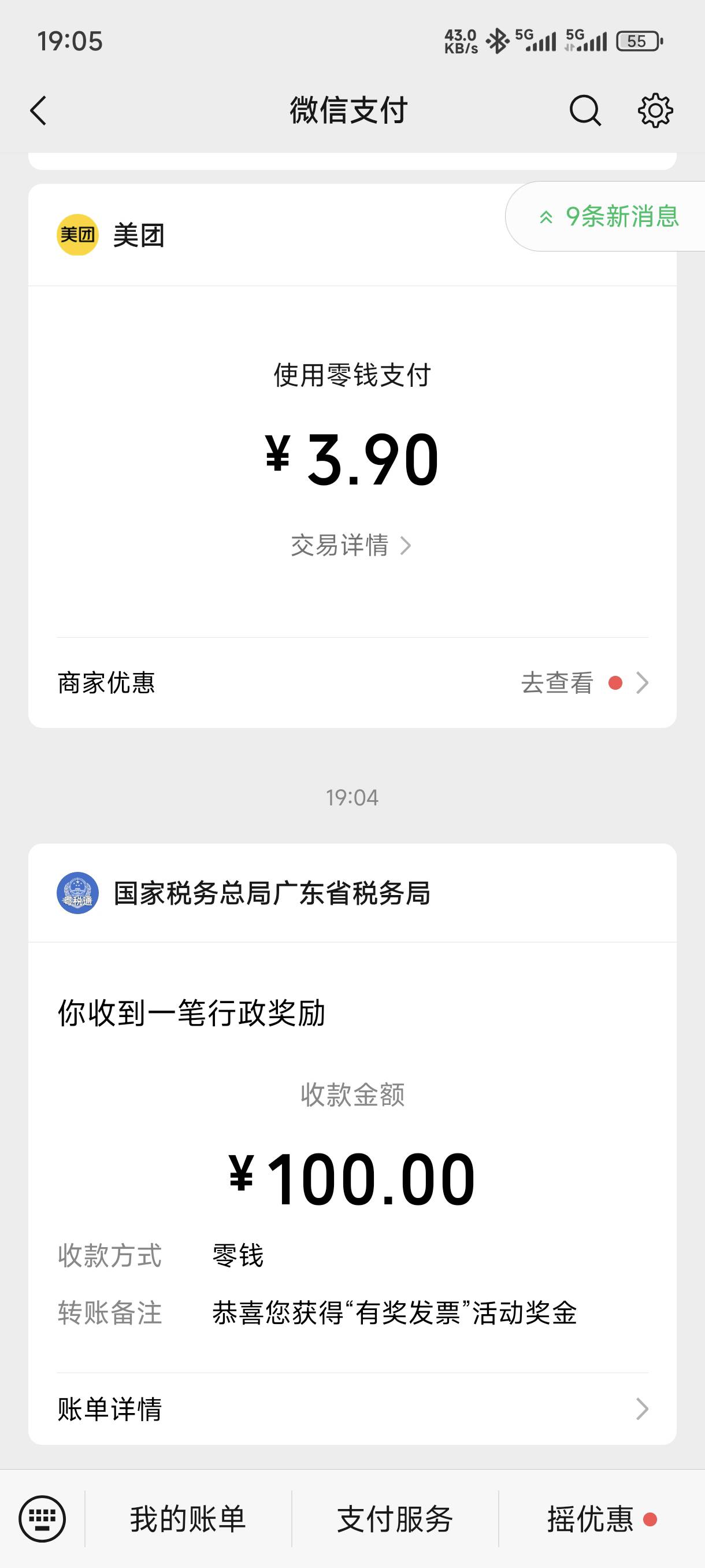 广东fp更新第二期了，怎么老哥们没有刷屏


60 / 作者:大盗柯基 / 