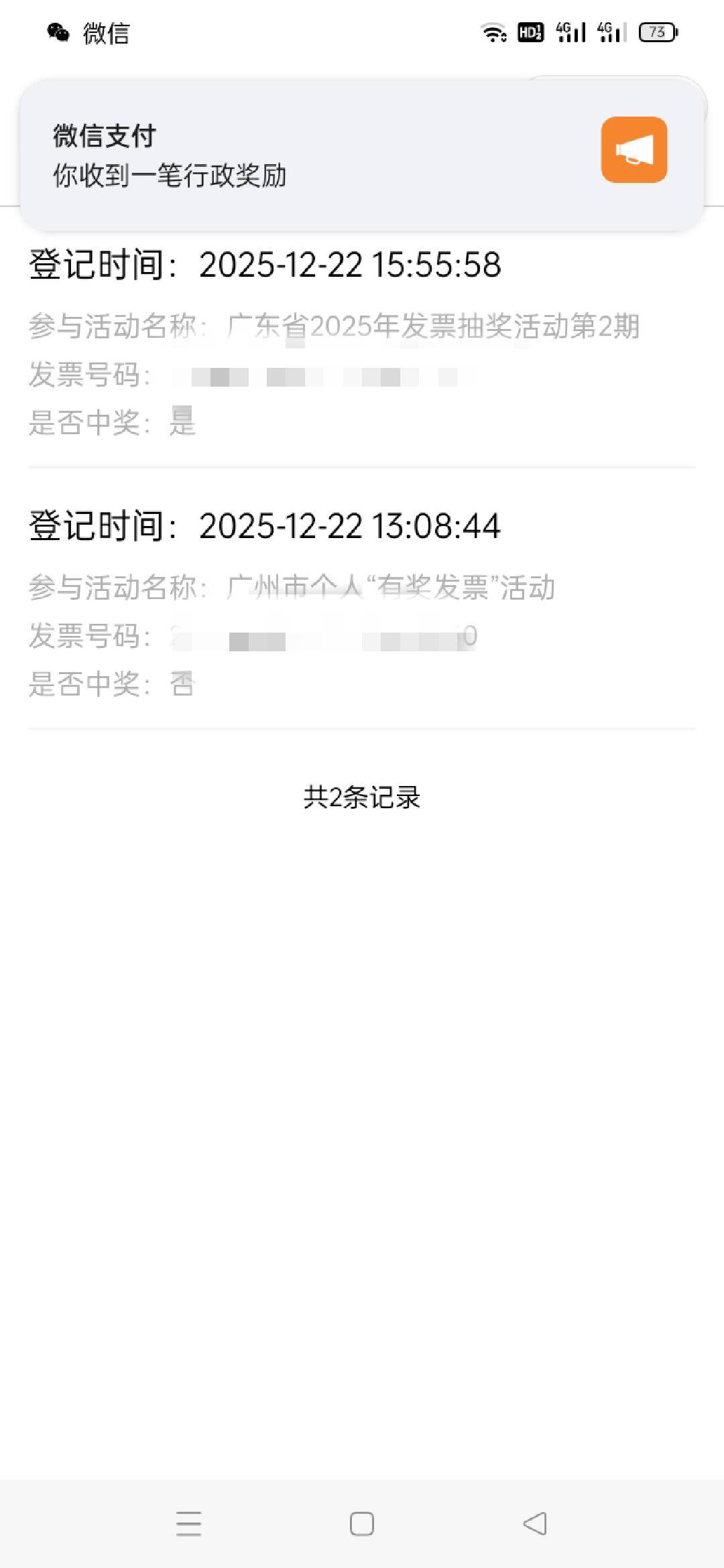 广东fp更新第二期了，怎么老哥们没有刷屏


84 / 作者:大盗柯基 / 