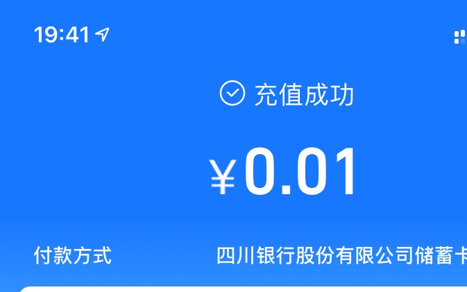 还好没拿，竟然给本帅睡眠了。

41 / 作者:乱糟糟i / 