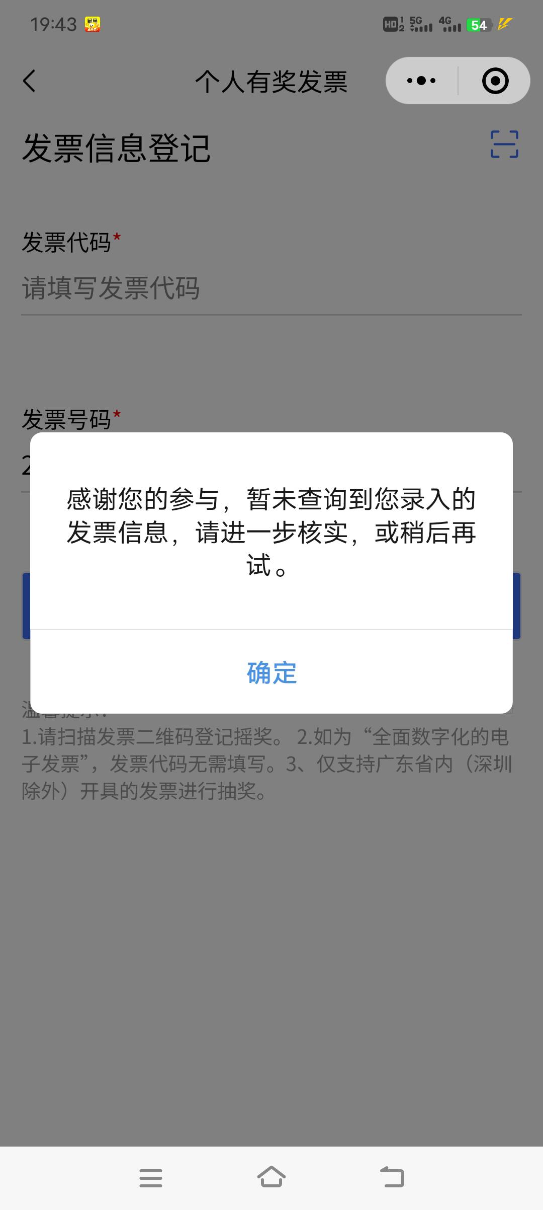 广东fp联通不行了，开了一天还是没有录入

12 / 作者:浪子☜ / 