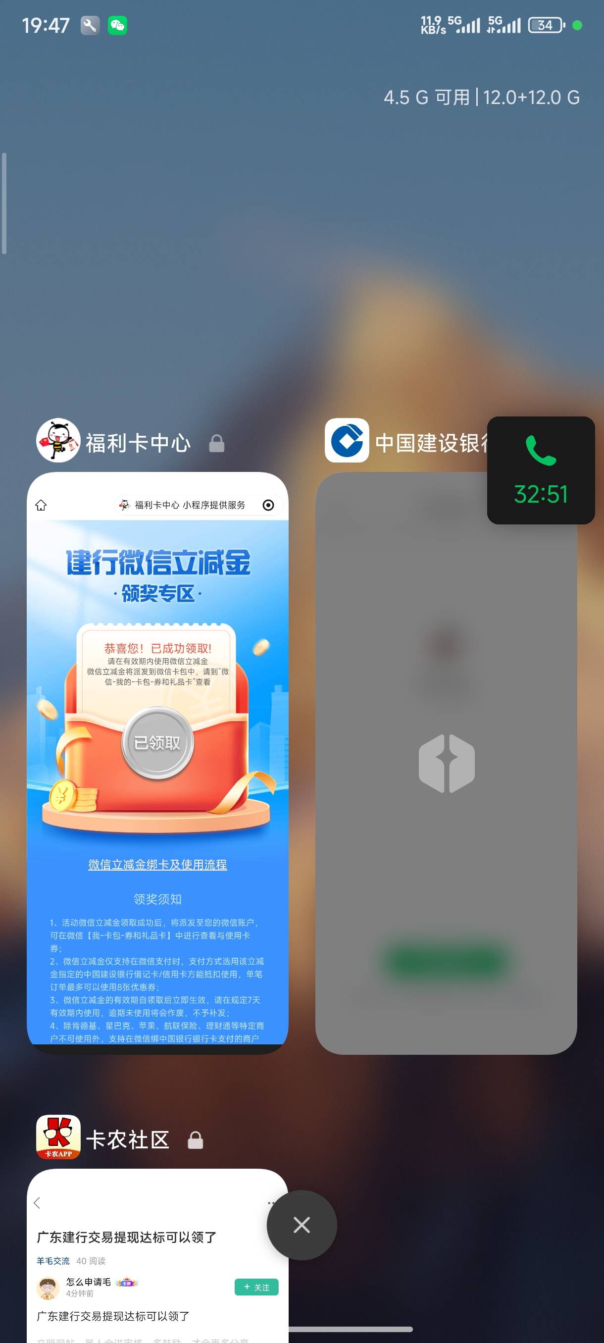 真可以领了，看到老哥发的就去了，老哥们快去领


63 / 作者:总好过你 / 