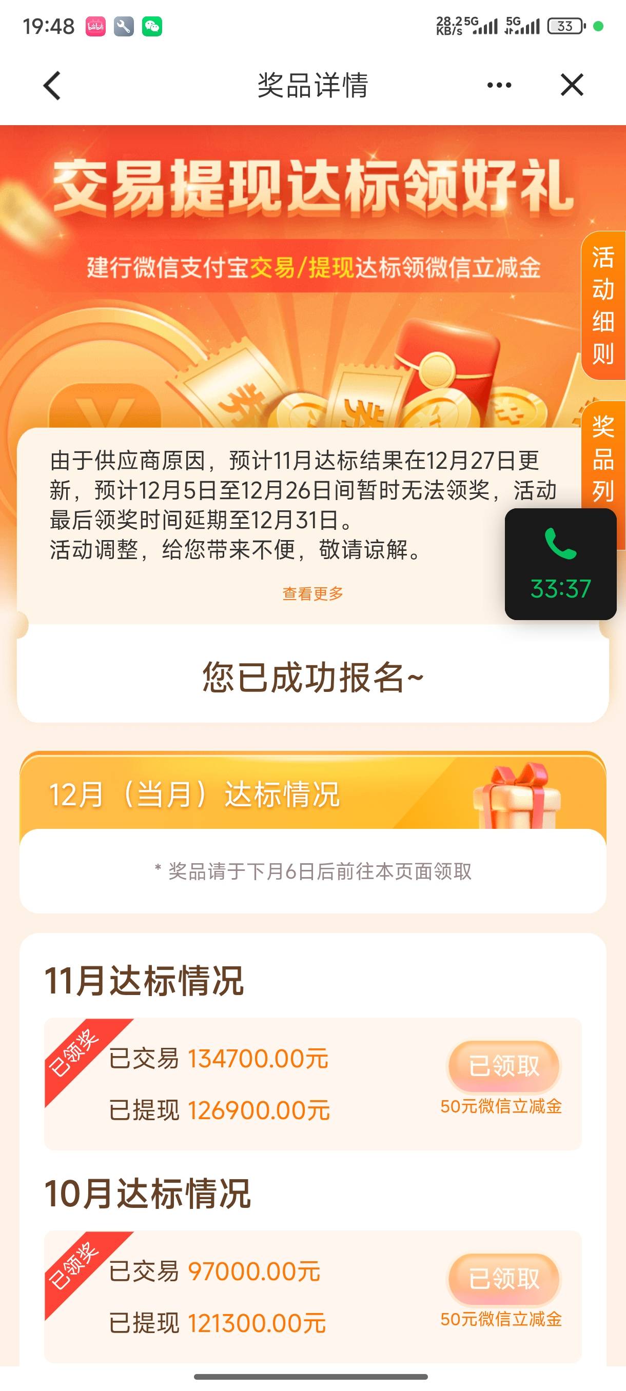 真可以领了，看到老哥发的就去了，老哥们快去领


48 / 作者:总好过你 / 