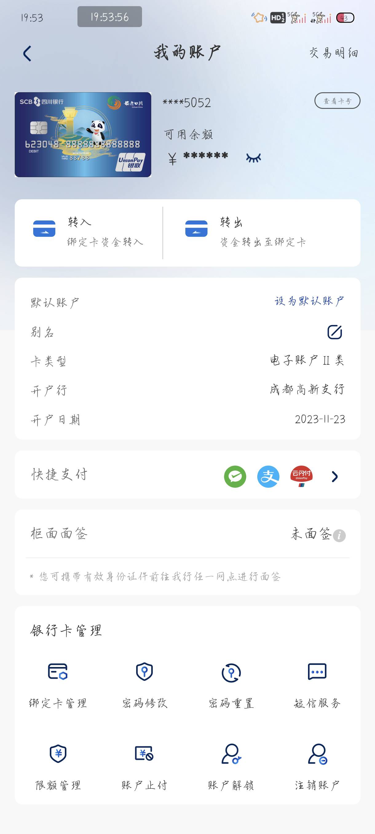 这里显示正常，那里怎么不行


67 / 作者:附近司机 / 
