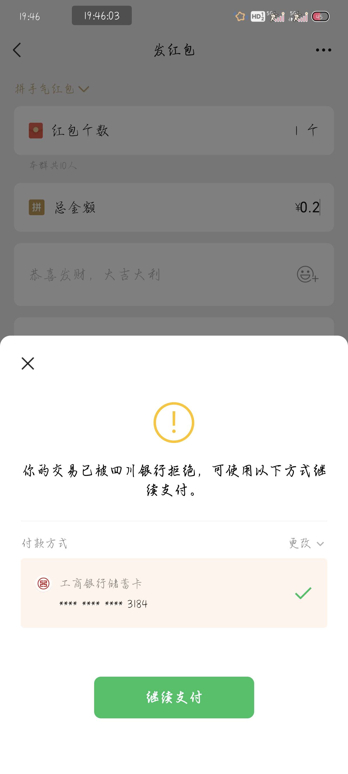 这里显示正常，那里怎么不行


26 / 作者:附近司机 / 