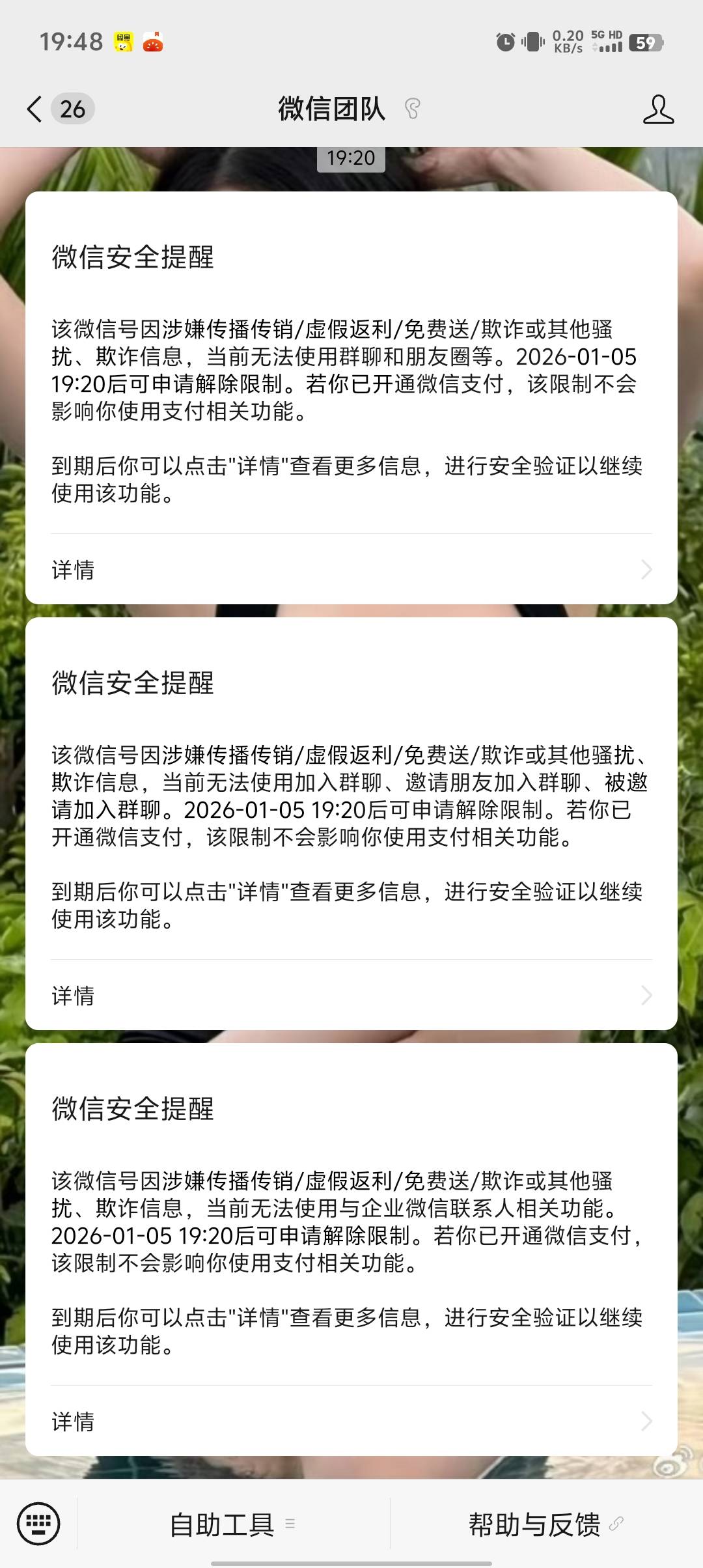 牛，喜提15天左右。啥也没干。自己用的大号，这样整我

33 / 作者:稻米十年人间 / 