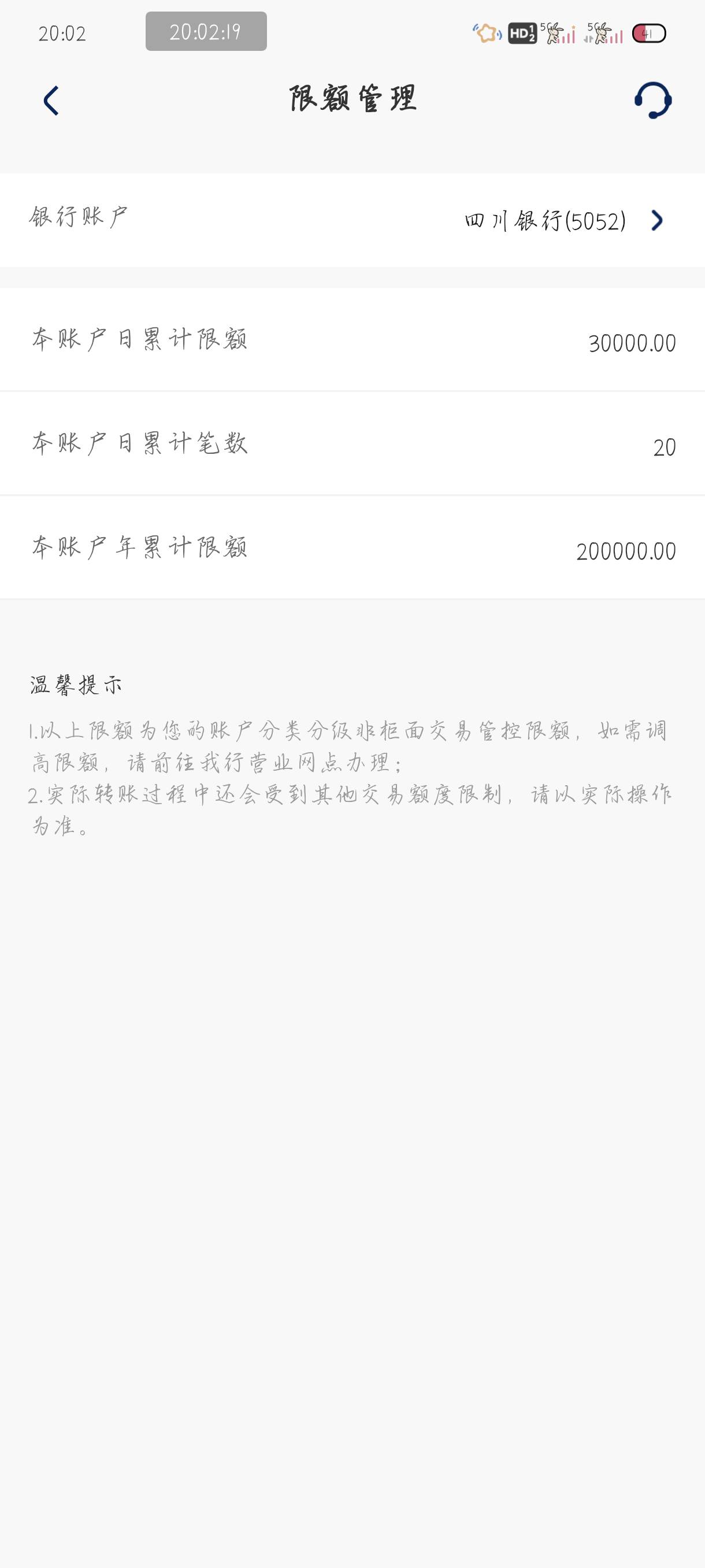 这里显示正常，那里怎么不行


43 / 作者:附近司机 / 