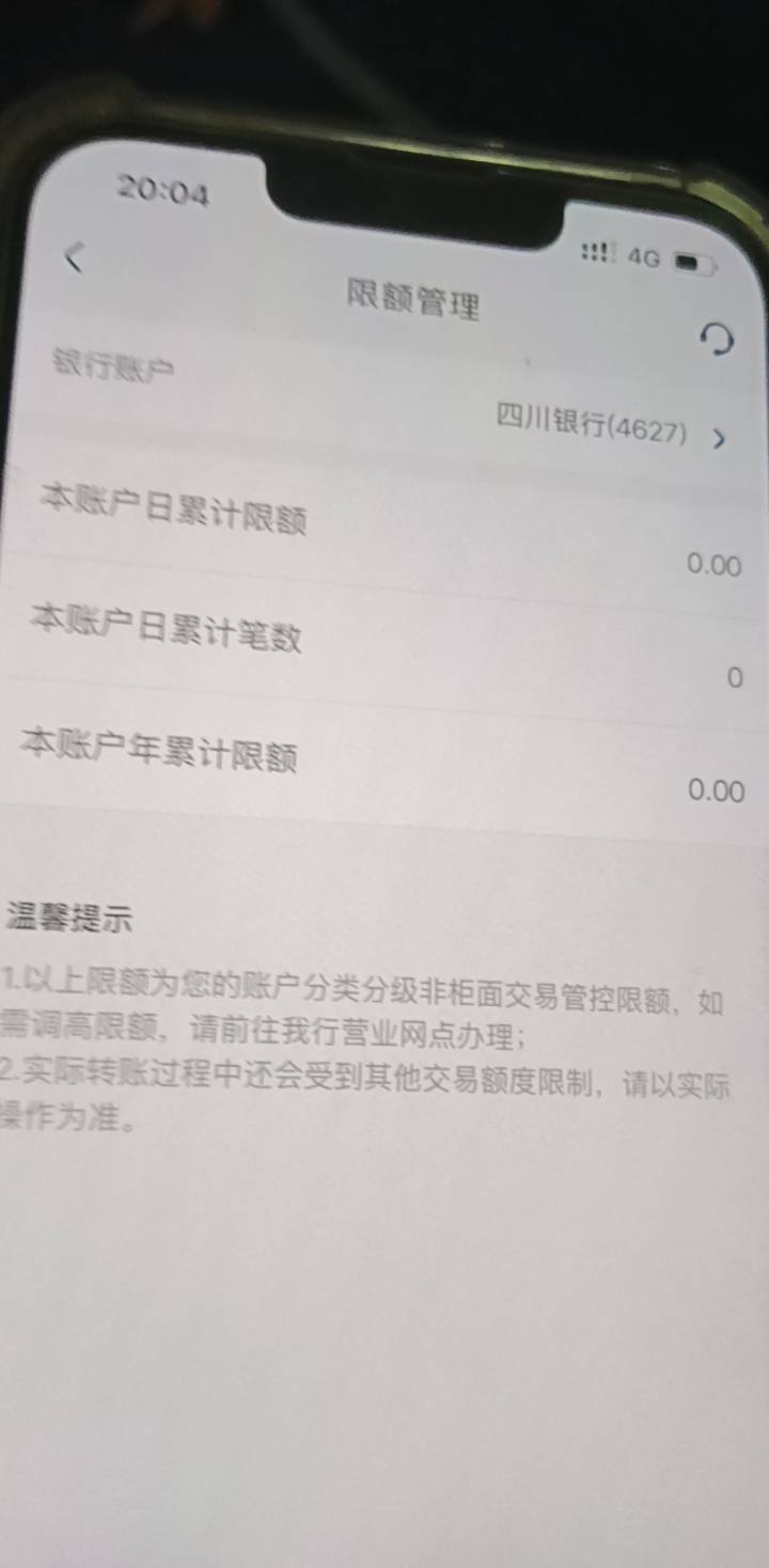 这里显示正常，那里怎么不行


6 / 作者:爱琴海岸的哥 / 