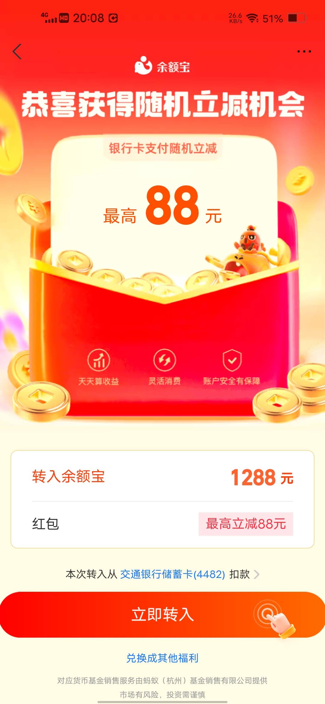 不会是88吧

58 / 作者:挂壁哥 / 