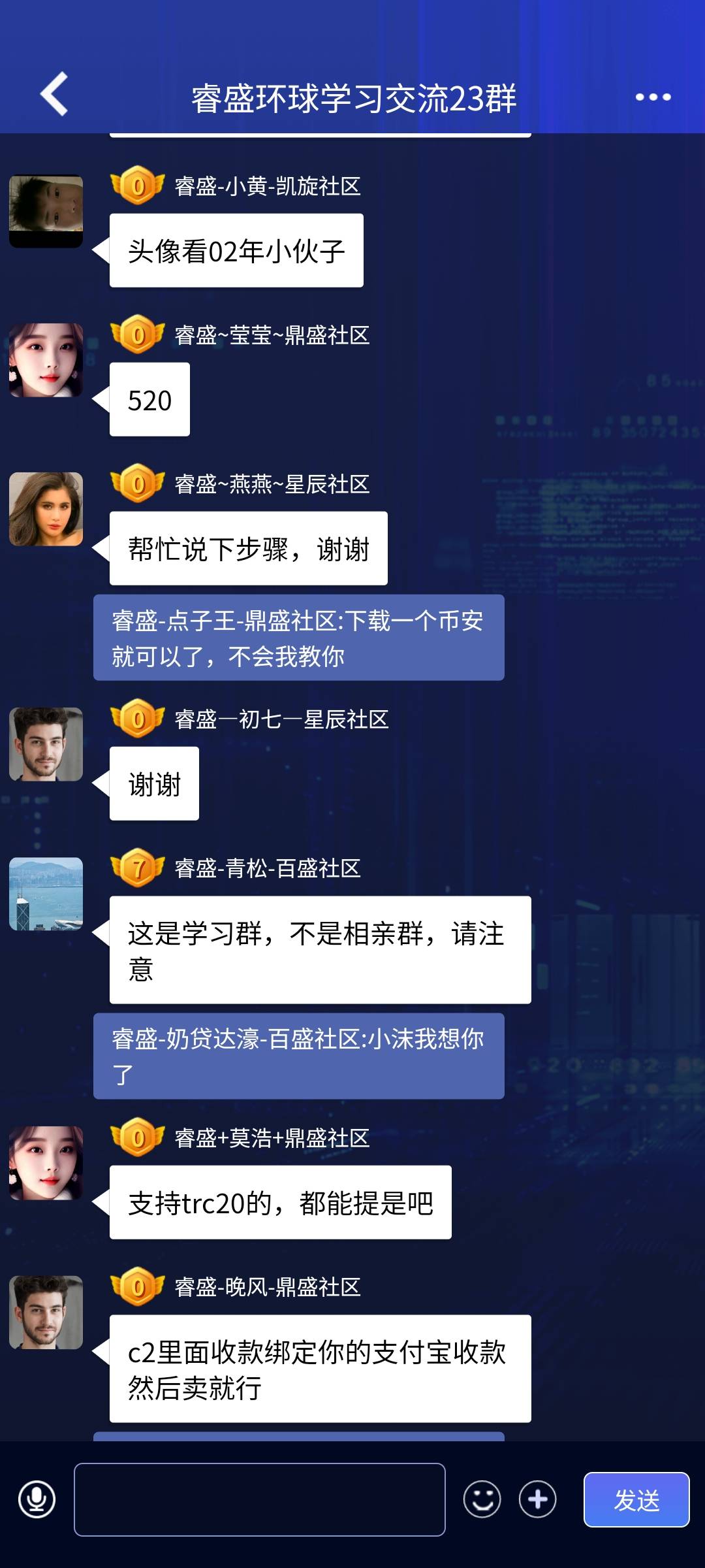 达濠这不是相亲群，哈哈哈

34 / 作者:烟雨大叔 / 