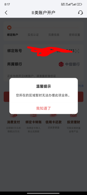 北京银行开卡还要破定位吗

0 / 作者:一笙引领众神 / 