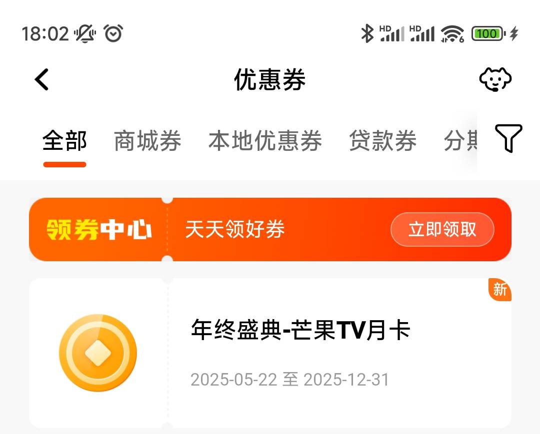 芒果月，能值4毛吗，等钱买烟呢

48 / 作者:sz2025cc / 