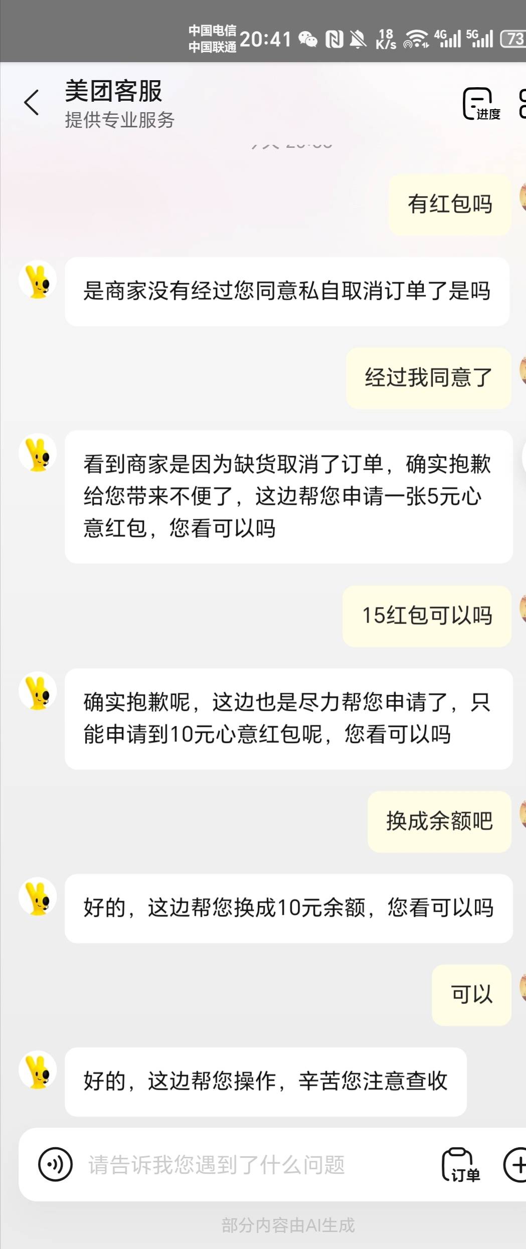 体验感极差话术还是可以

31 / 作者:金牌讲师大司马 / 