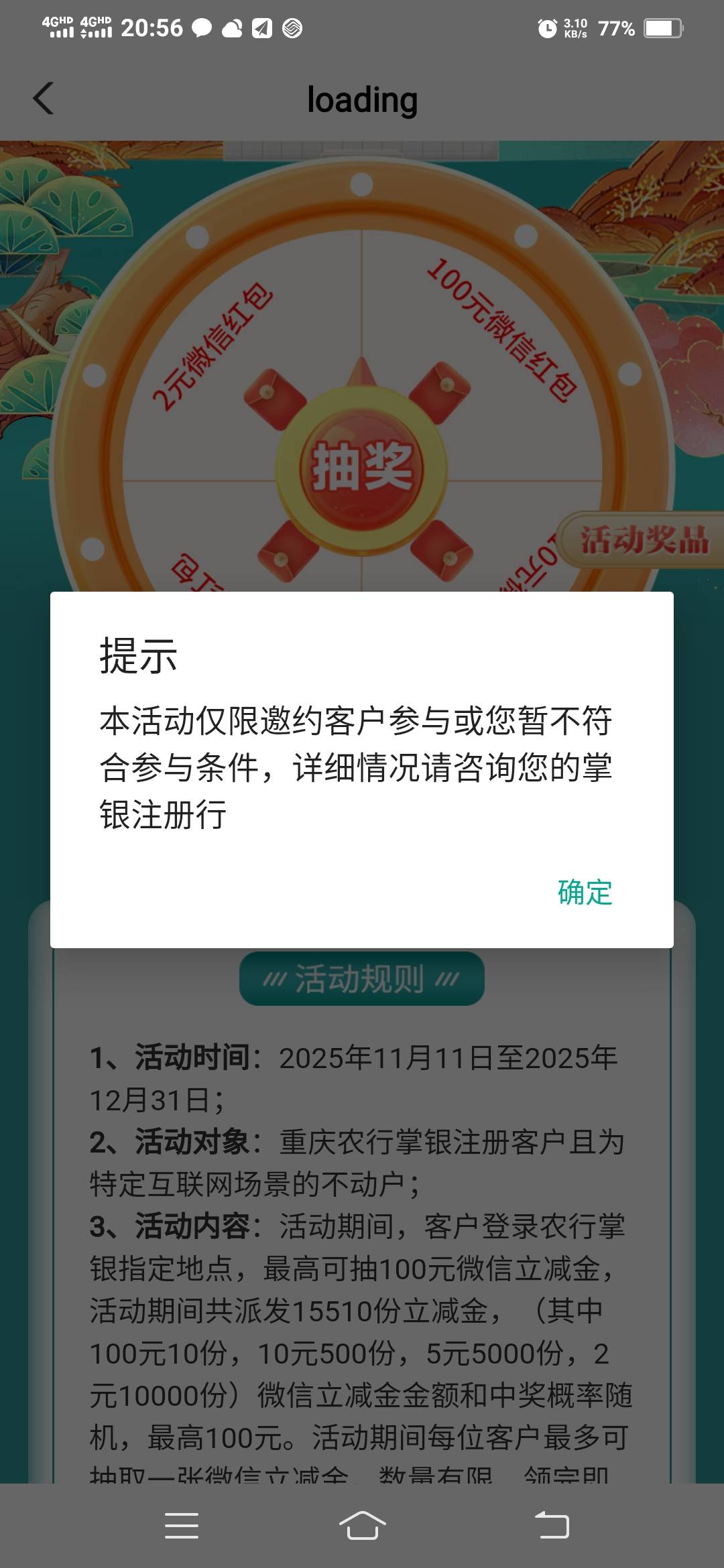 最后一次给了重庆却不能抽

36 / 作者:一路向前8 / 