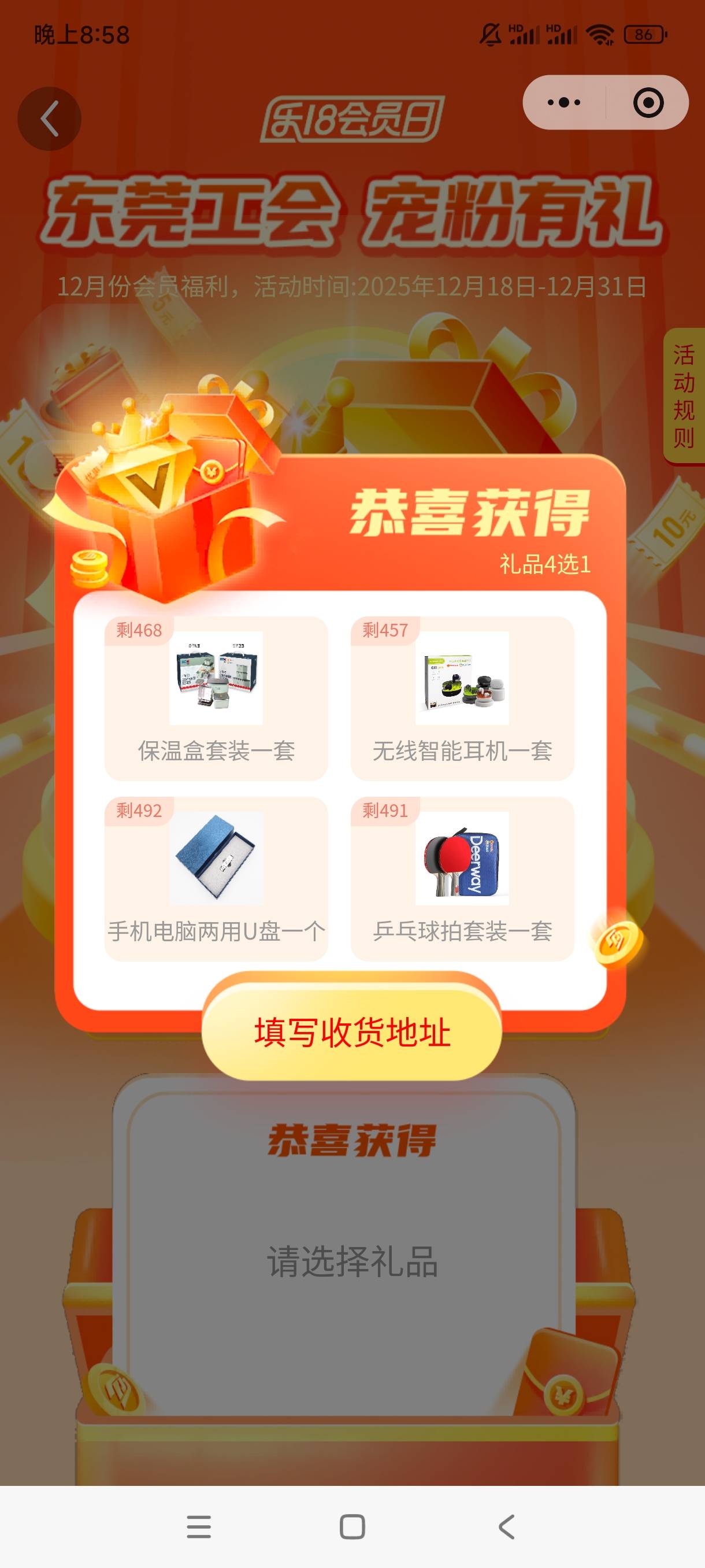 有没有东莞老哥要的

44 / 作者:渡 / 