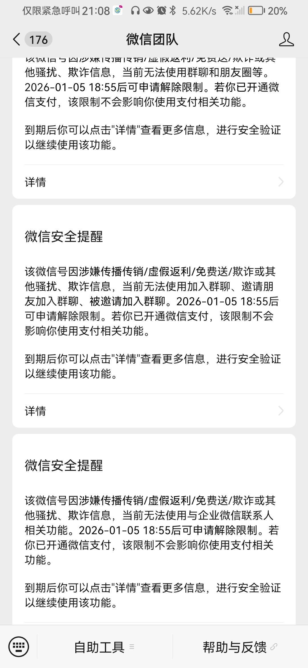 腾狗是真的狗啊 ！98 / 作者:锅锅一jio过去 / 