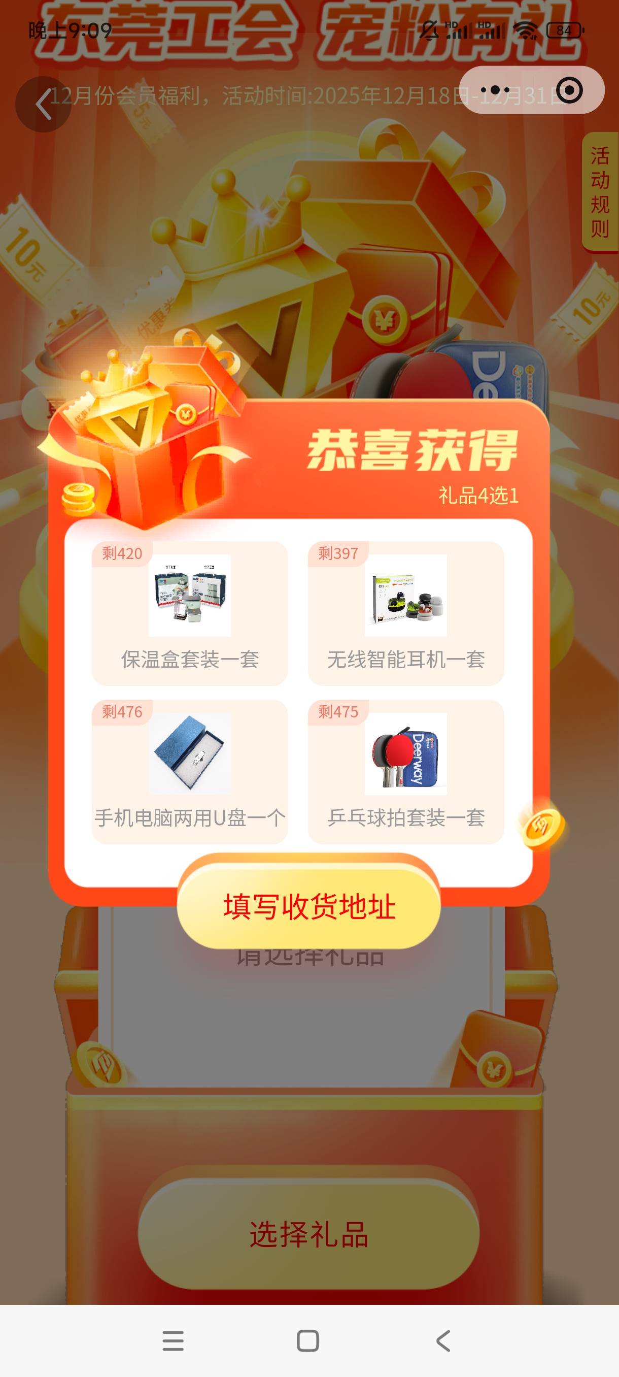 来个东莞老哥免费送了

93 / 作者:渡 / 