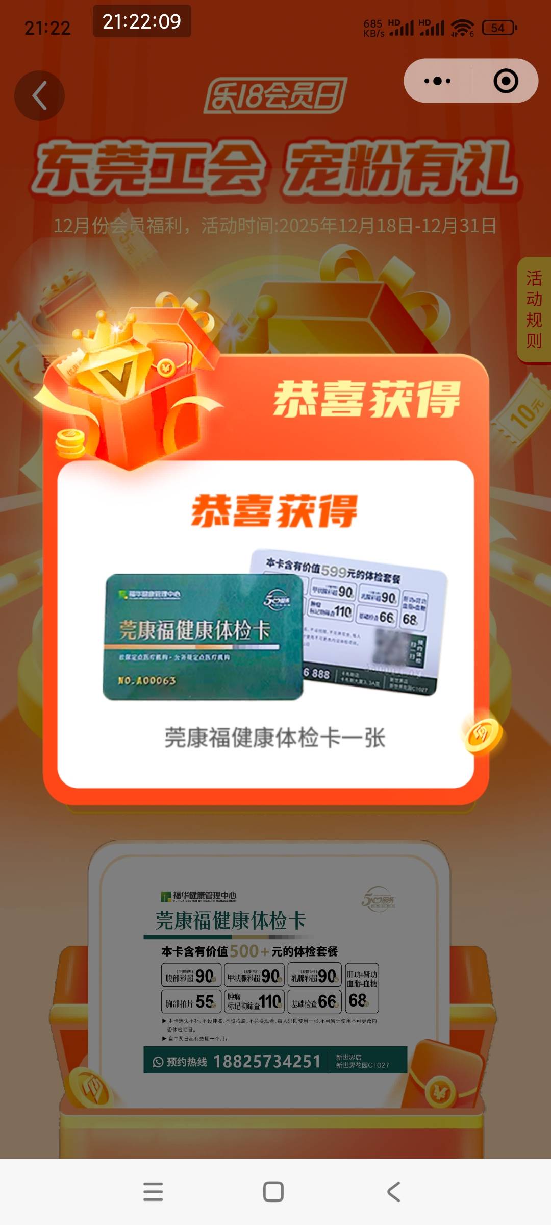 有用吗这个，老哥们。

99 / 作者:老哥们冲凉啊 / 