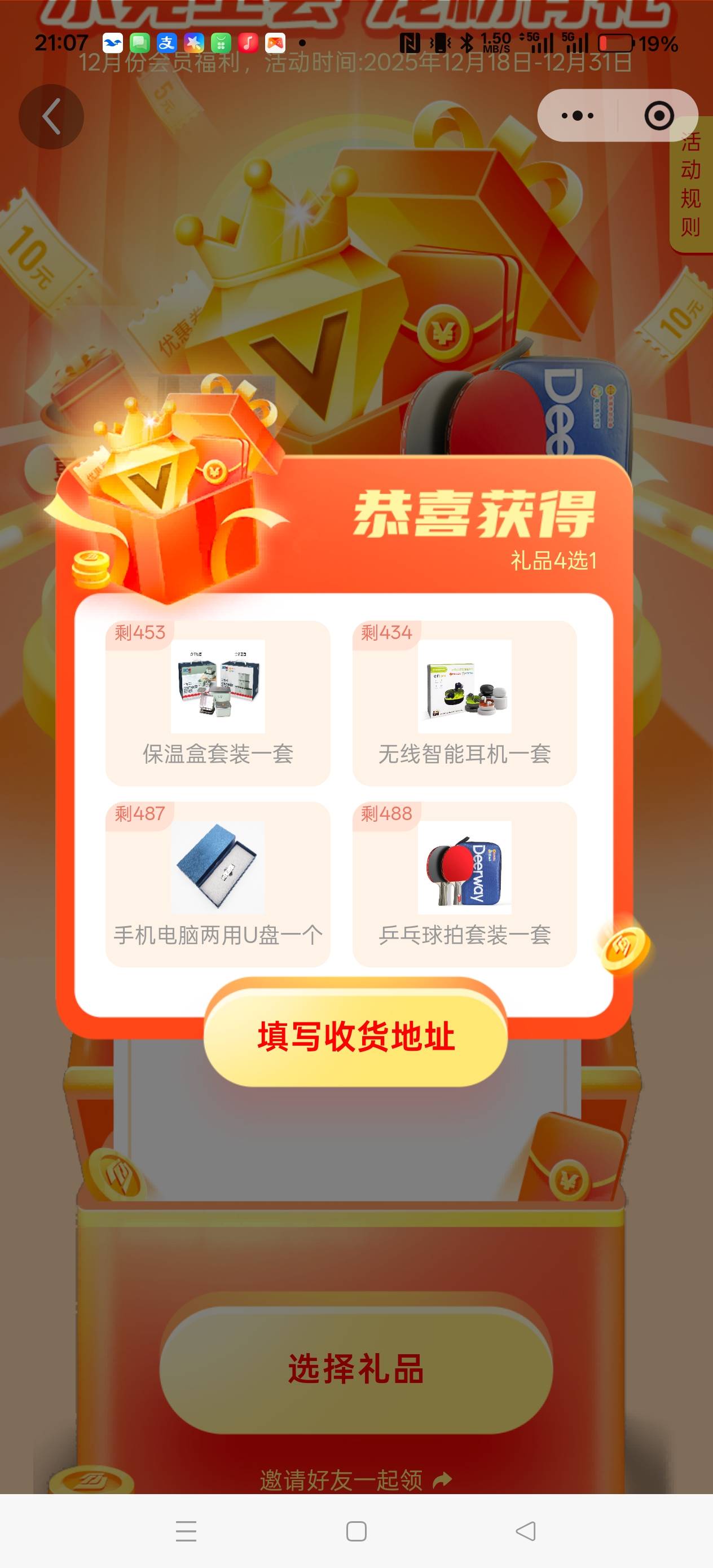 东莞工会免费送

73 / 作者:电竞经理回电 / 