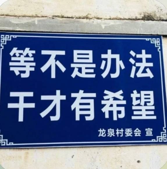 今天怎么过得那么慢啊

1 / 作者:季伯长 / 