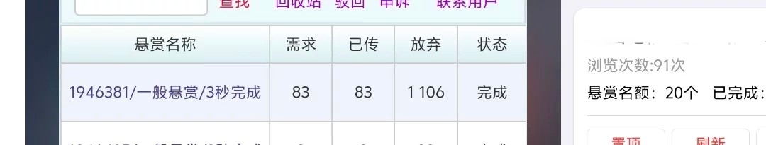 捞歌们，这是什么放单平台

7 / 作者:重生ing / 