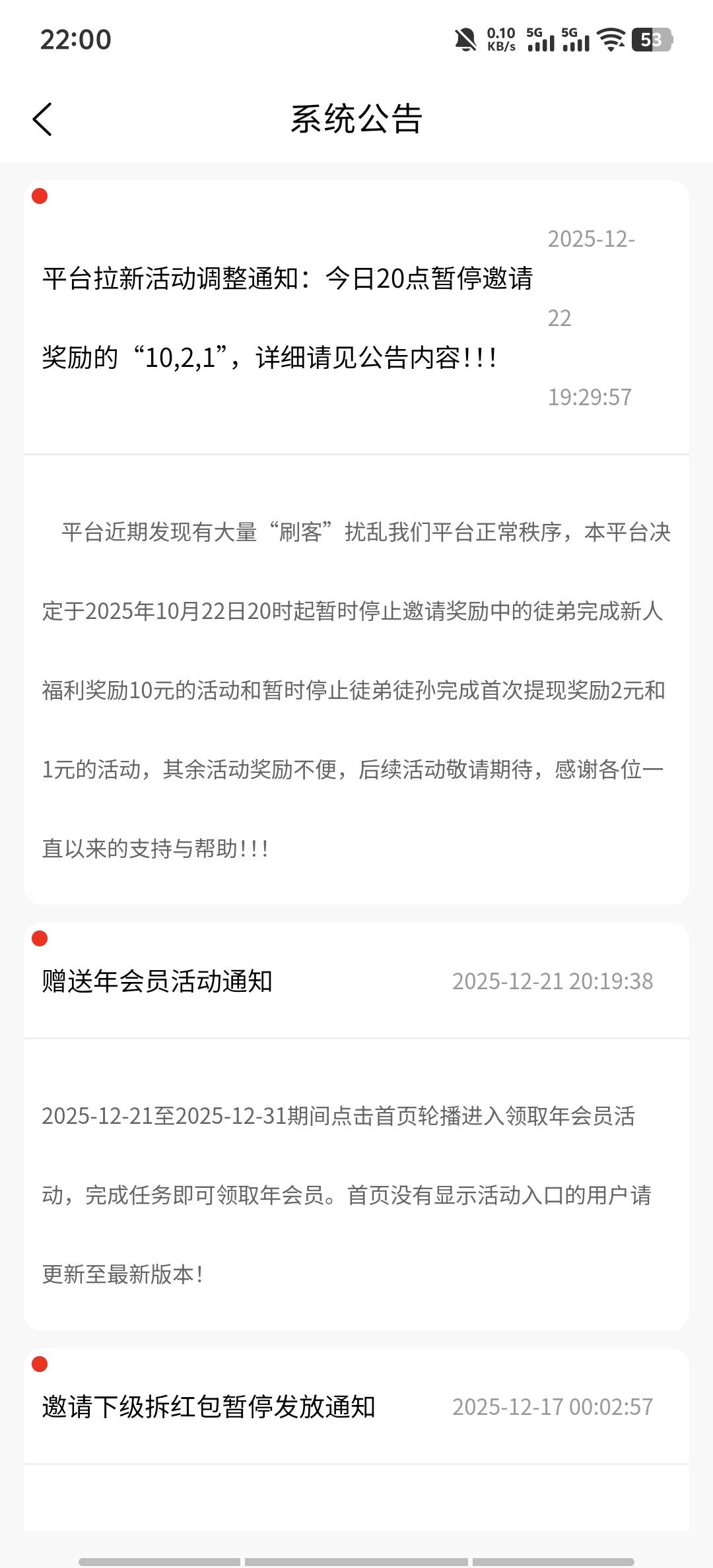 被大部队冲怕了

51 / 作者:9527零零发 / 