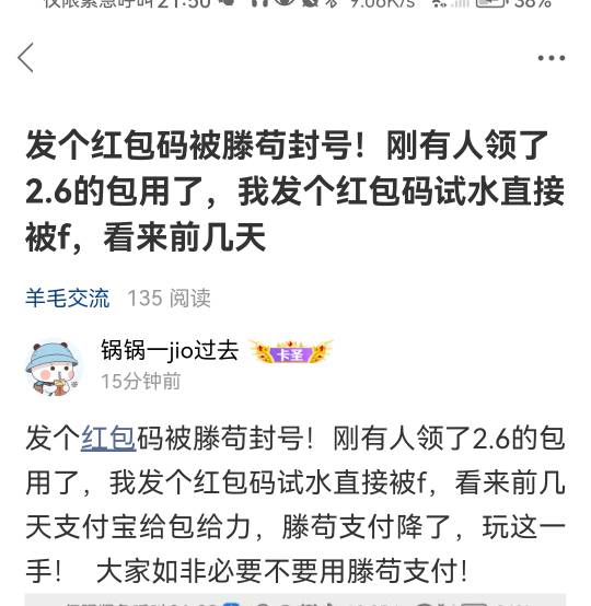 滕苟的审核一进门看到常威打来福！冤枉你的人比谁都清楚，



5 / 作者:锅锅一jio过去 / 