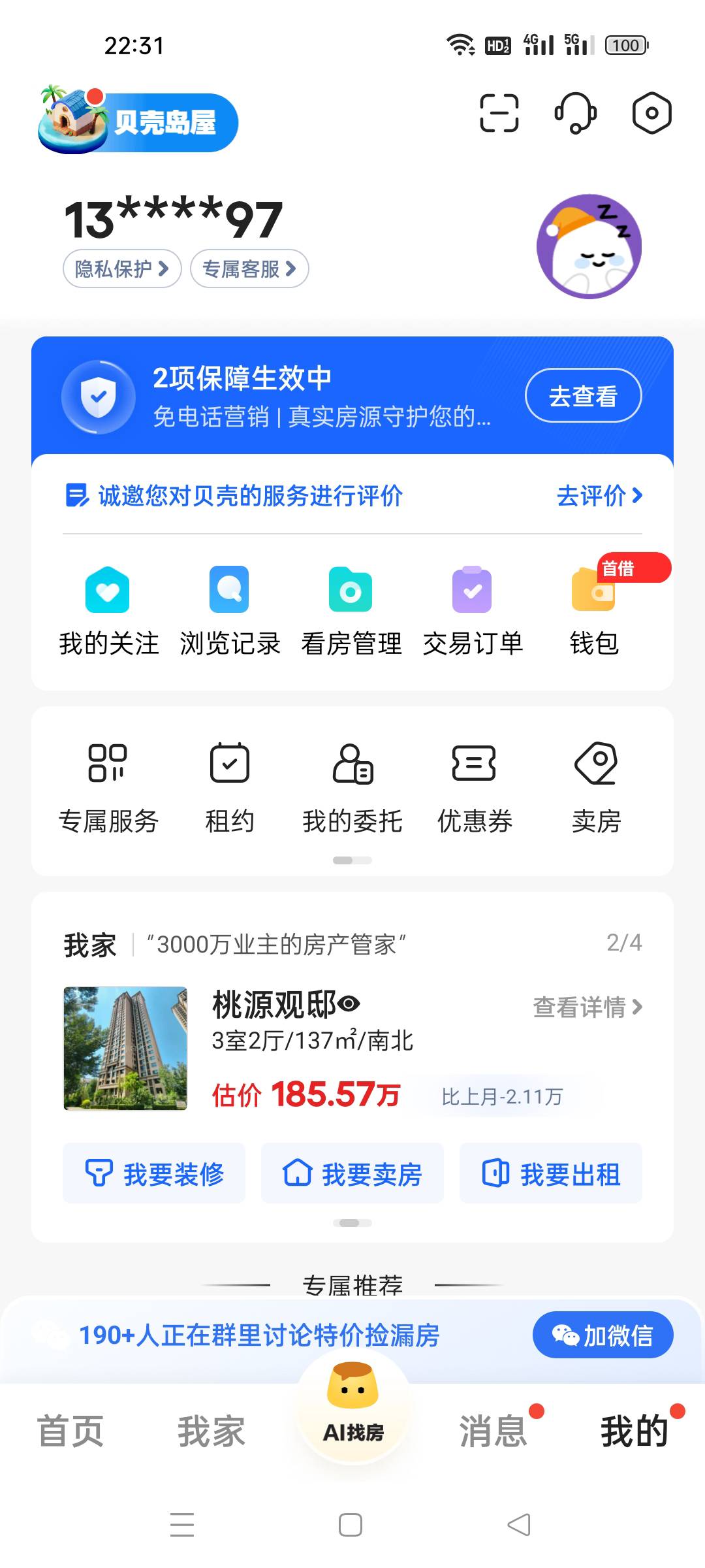 玩币圈的今晚都发财了，LIGHT涨到4.69，前面一个大瀑布下来直接插到0.85，果然山寨真96 / 作者:顾小贝 / 