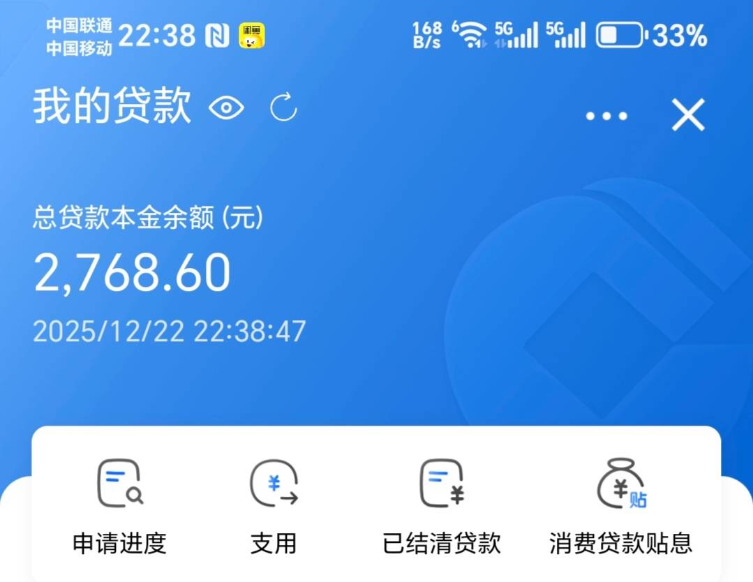 羊毛申请不到了，只能申请贷款了，抖音没有卡到苹果手机，暂时不梭哈了，老哥们

34 / 作者:轻舞飞扬2030 / 