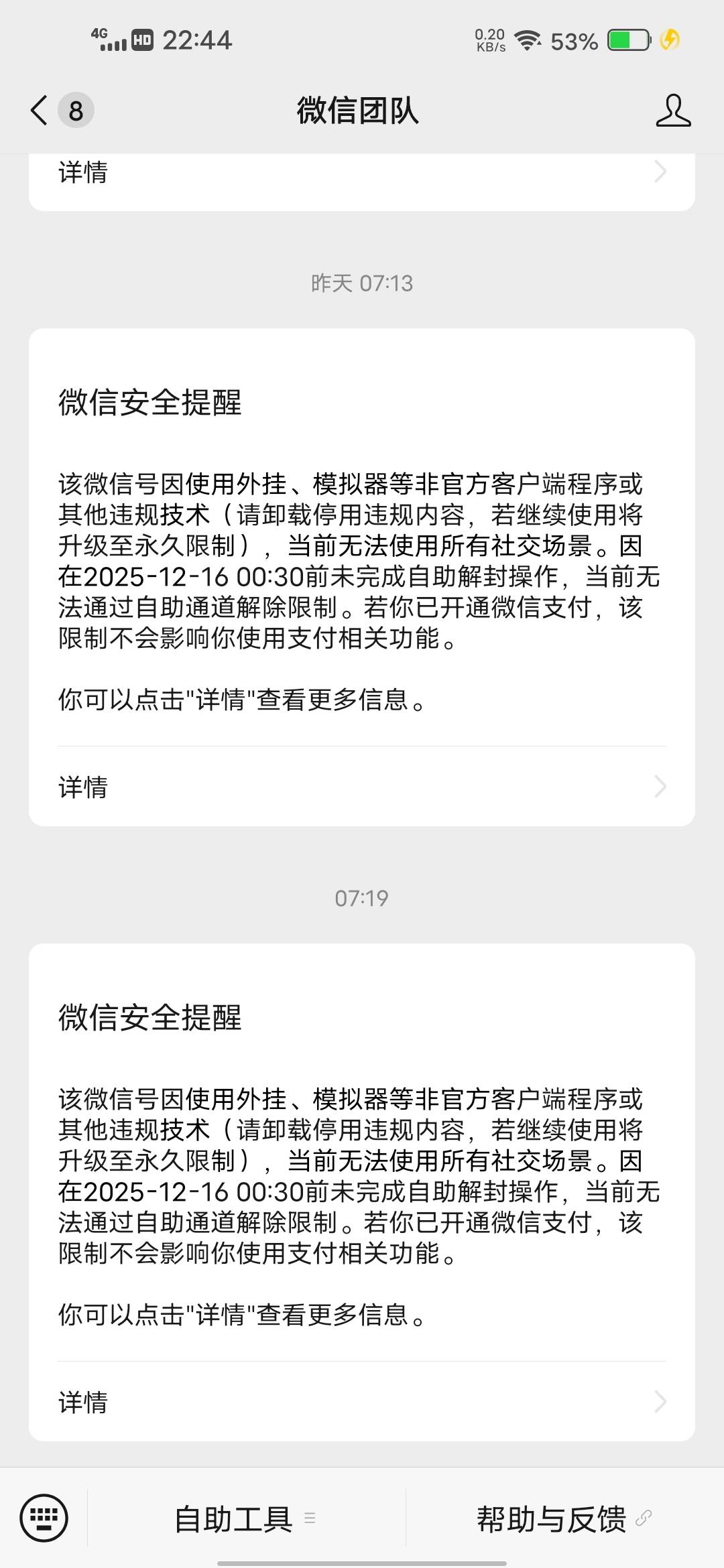 v永久封号解除了




49 / 作者:挂壁哥 / 