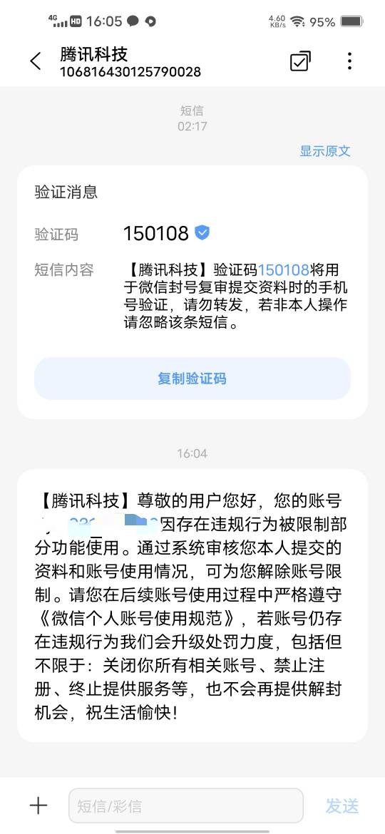 v永久封号解除了




69 / 作者:挂壁哥 / 