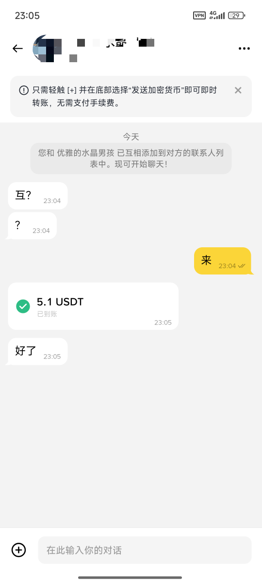 牢哥们，币安吃到了吃到了，哈哈哈，刚才上去看到有个群里面的人都在过任务，然后随便0 / 作者:芝士羊毛 / 