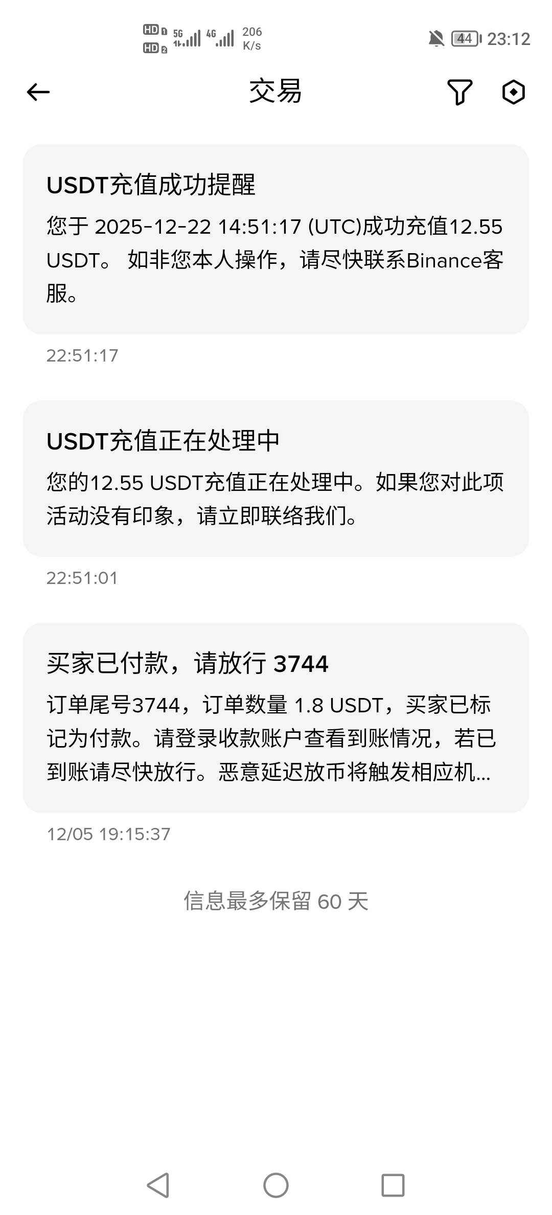 明天提现跑路

61 / 作者:挂壁老哥饿了mm / 