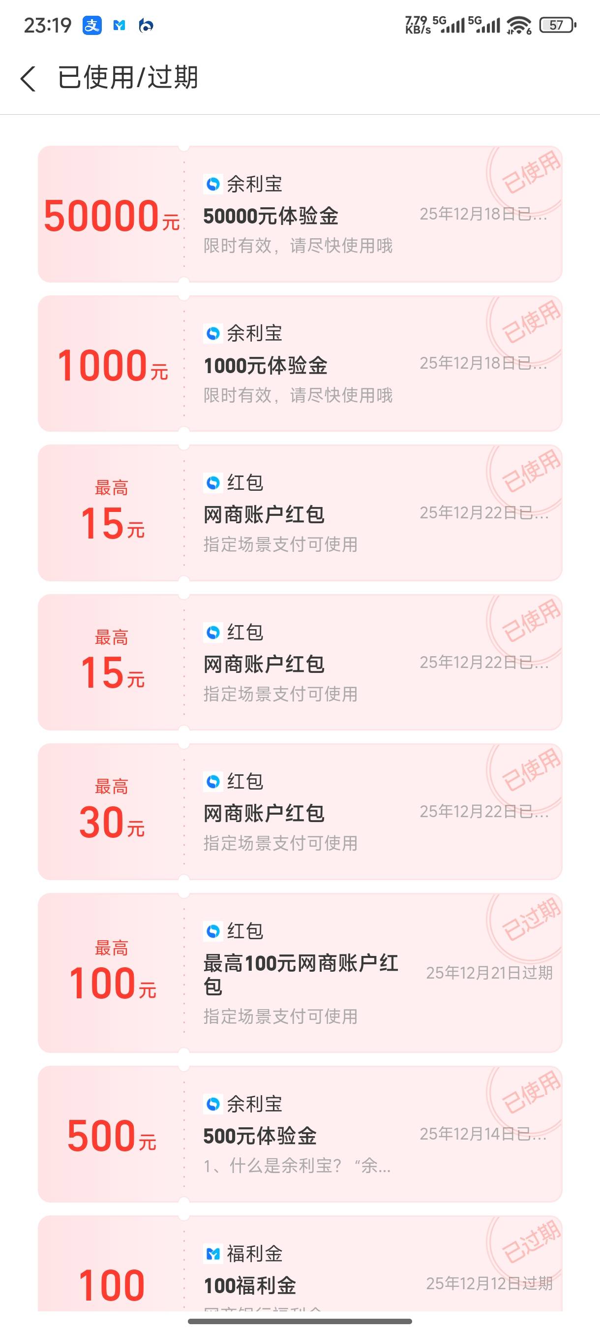 搞了3个网商红包，40毛真不错有能力的老哥上


81 / 作者:总好过你 / 